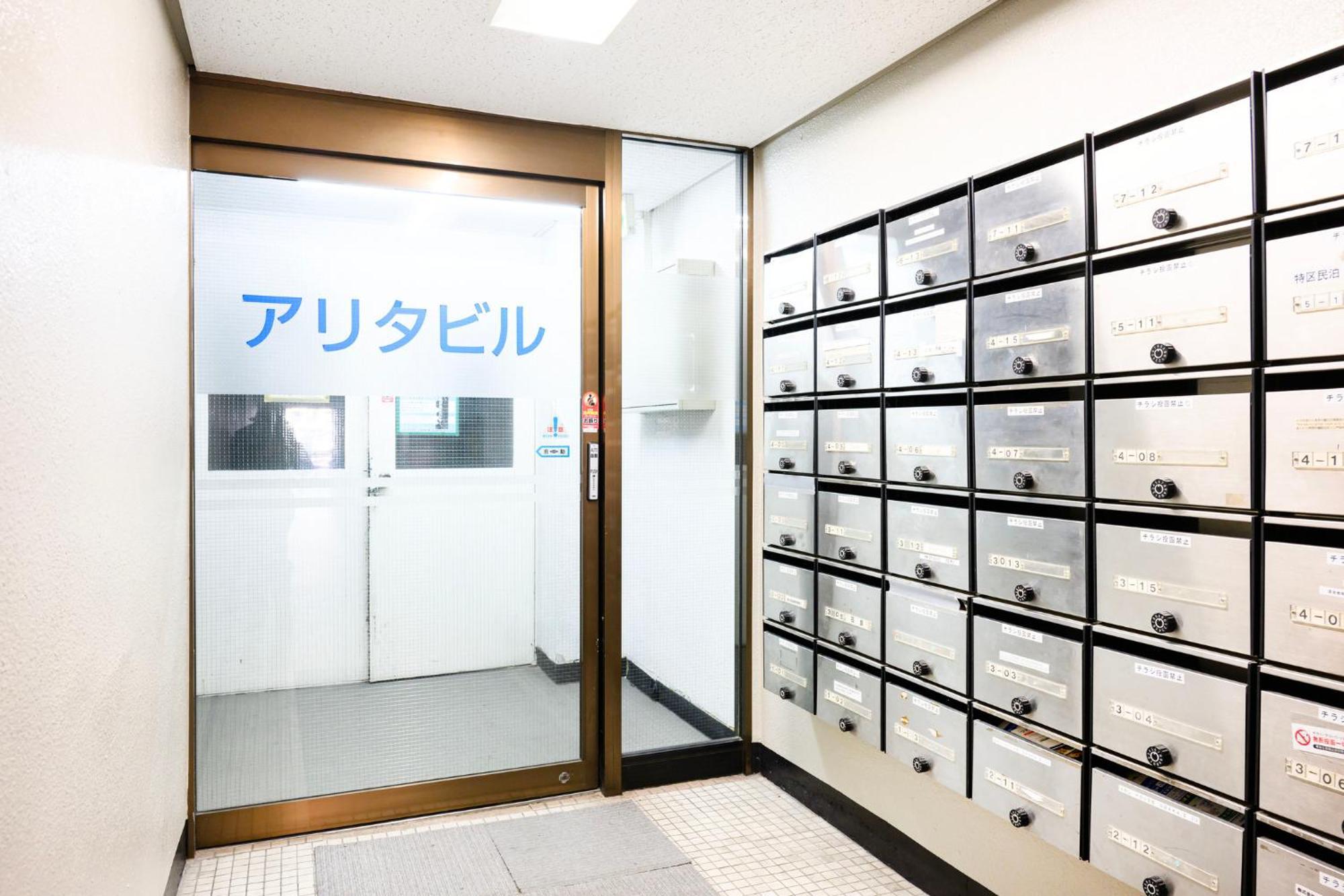 Arita ⅱ Apartment *
