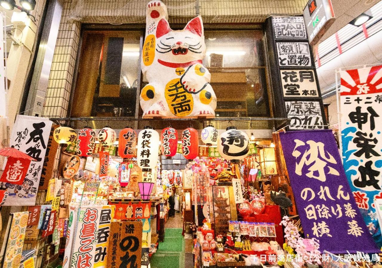 Apa Namba Ekihigashi 3*