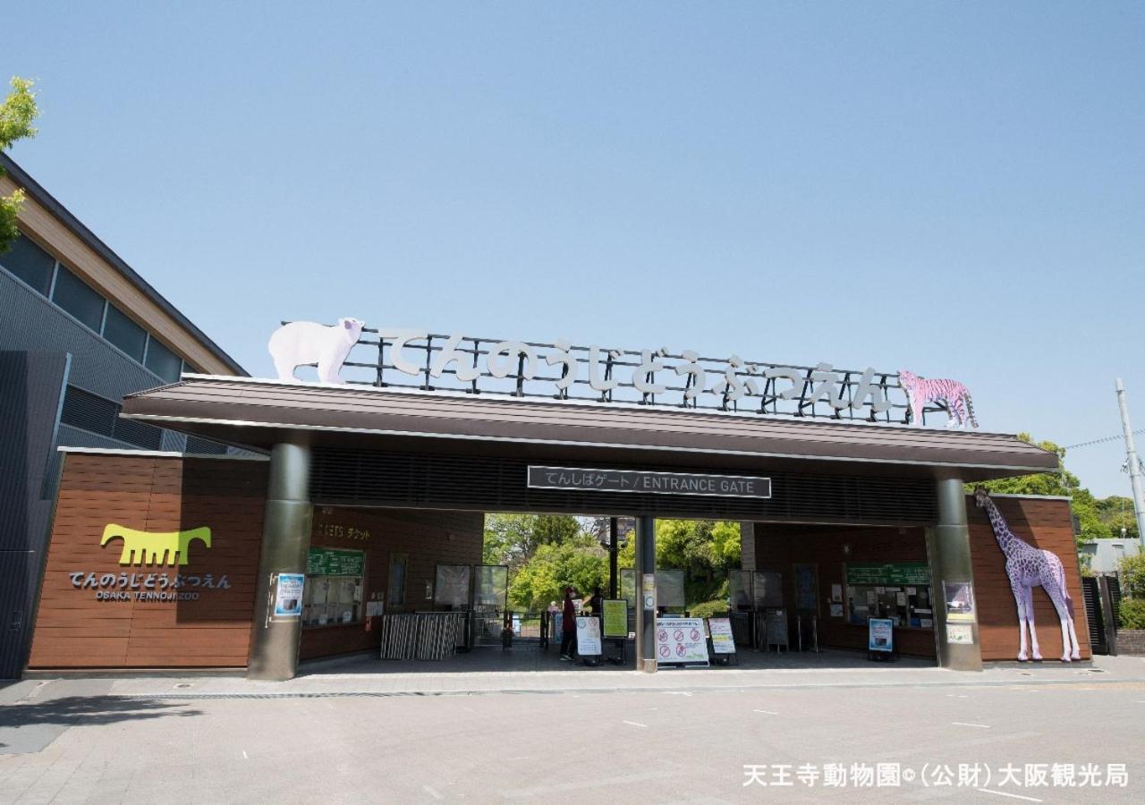 Hotel Apa Namba Ekihigashi