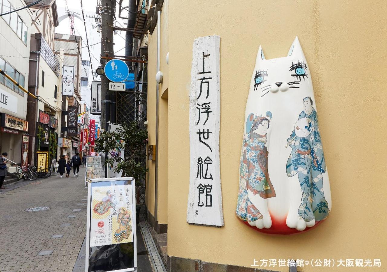 Hotel Apa Namba Ekihigashi