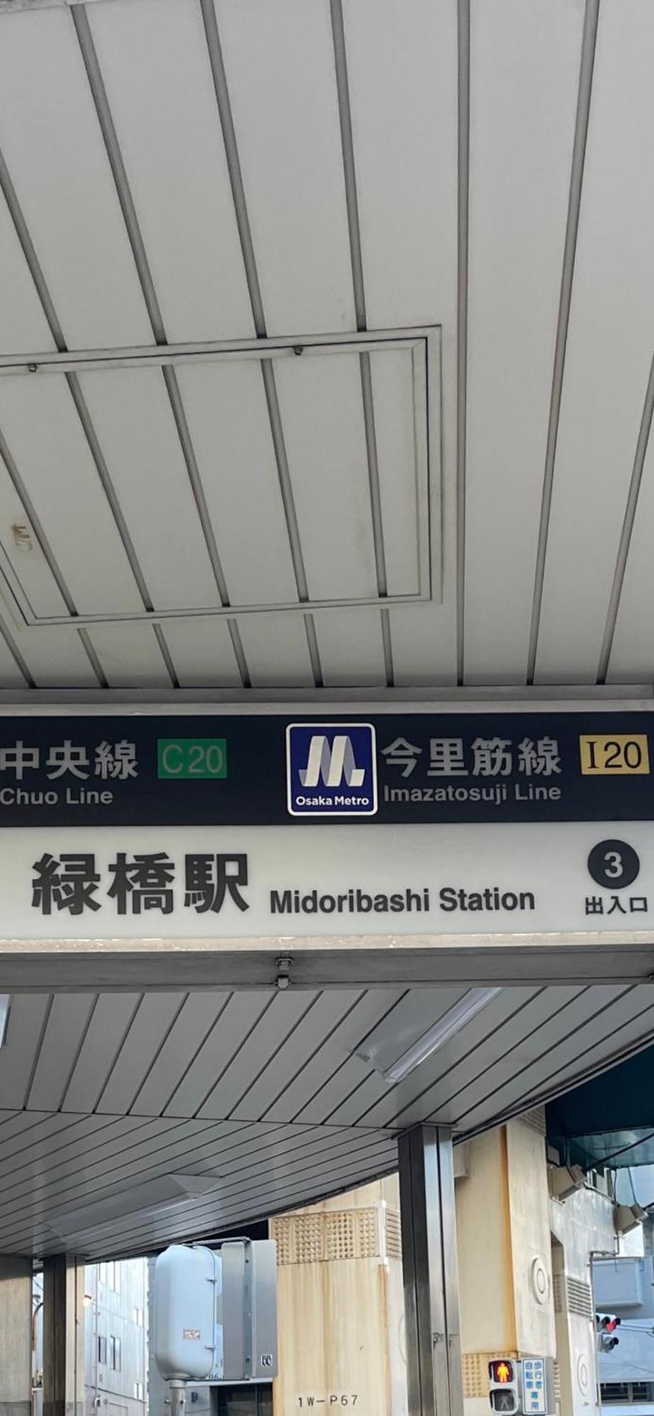 Namba Shinsaibashi 10 Mins Reiko Villa