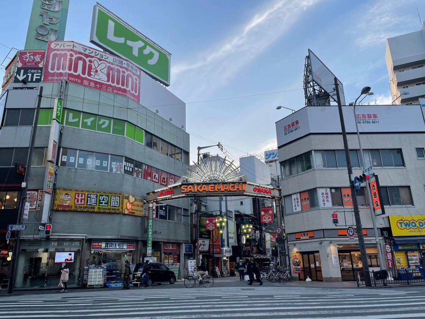 A&c Juso Apartment Osaka