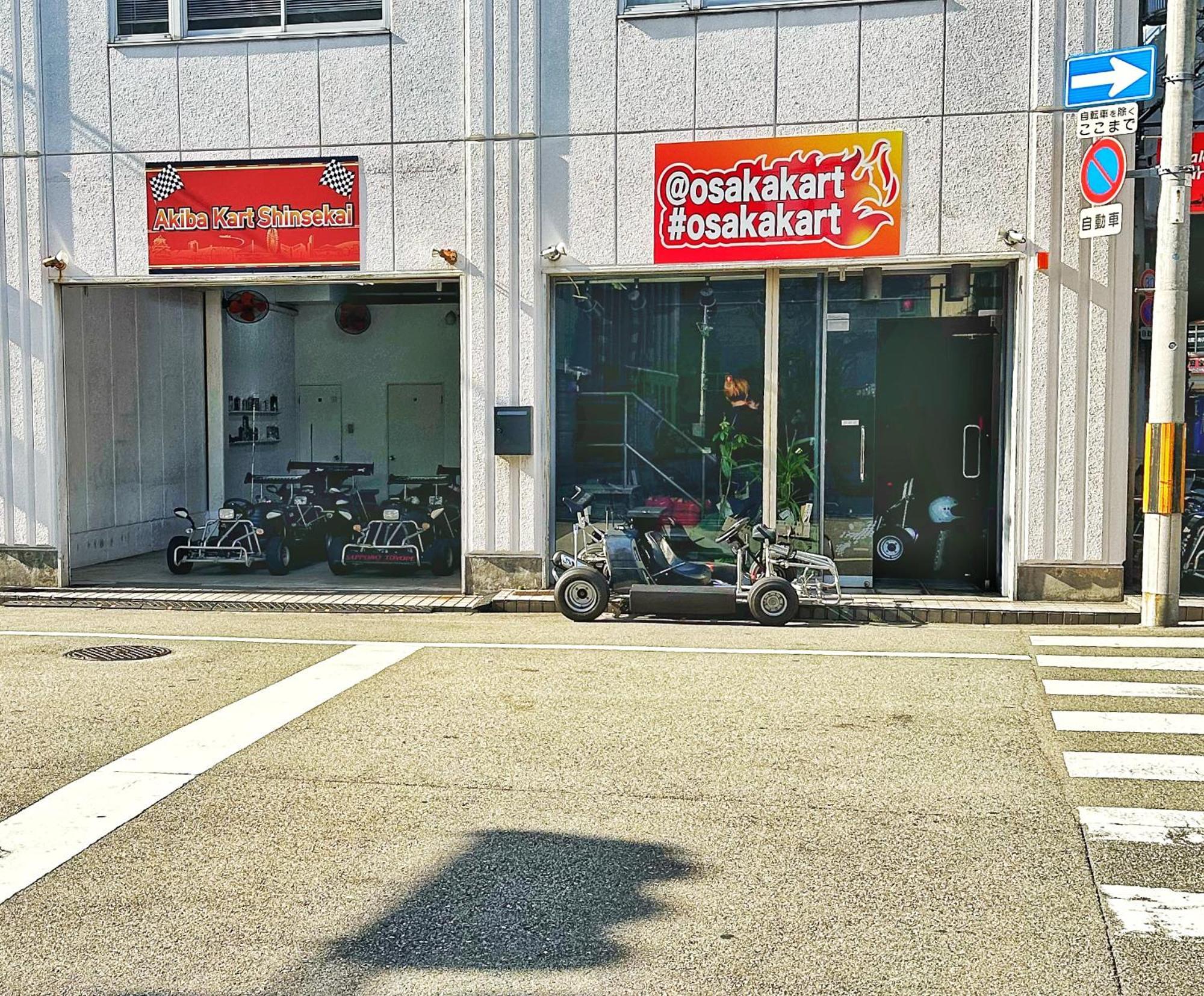 Z Ment 大阪通天閣玩具街旅居 Apartment