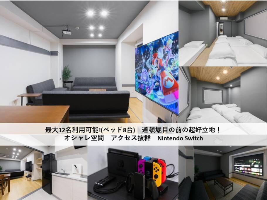 Tasonegrandstayosaka なんば日本橋千日前大和2f Apartment Osaka