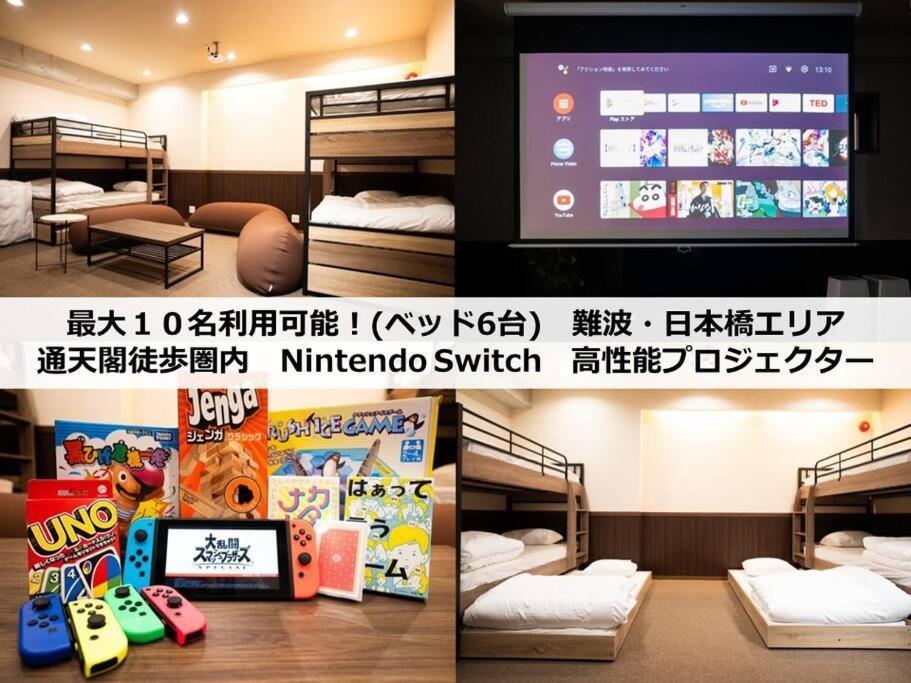 Apartment Tasoneurbanstayosaka なんば日本橋アースヒルズ101 Osaka