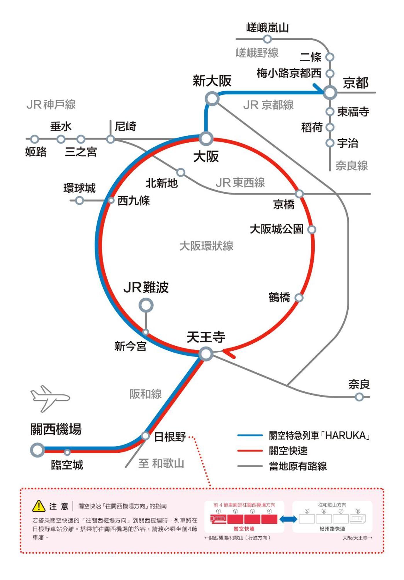 鶴橋 一鶴民宿 *