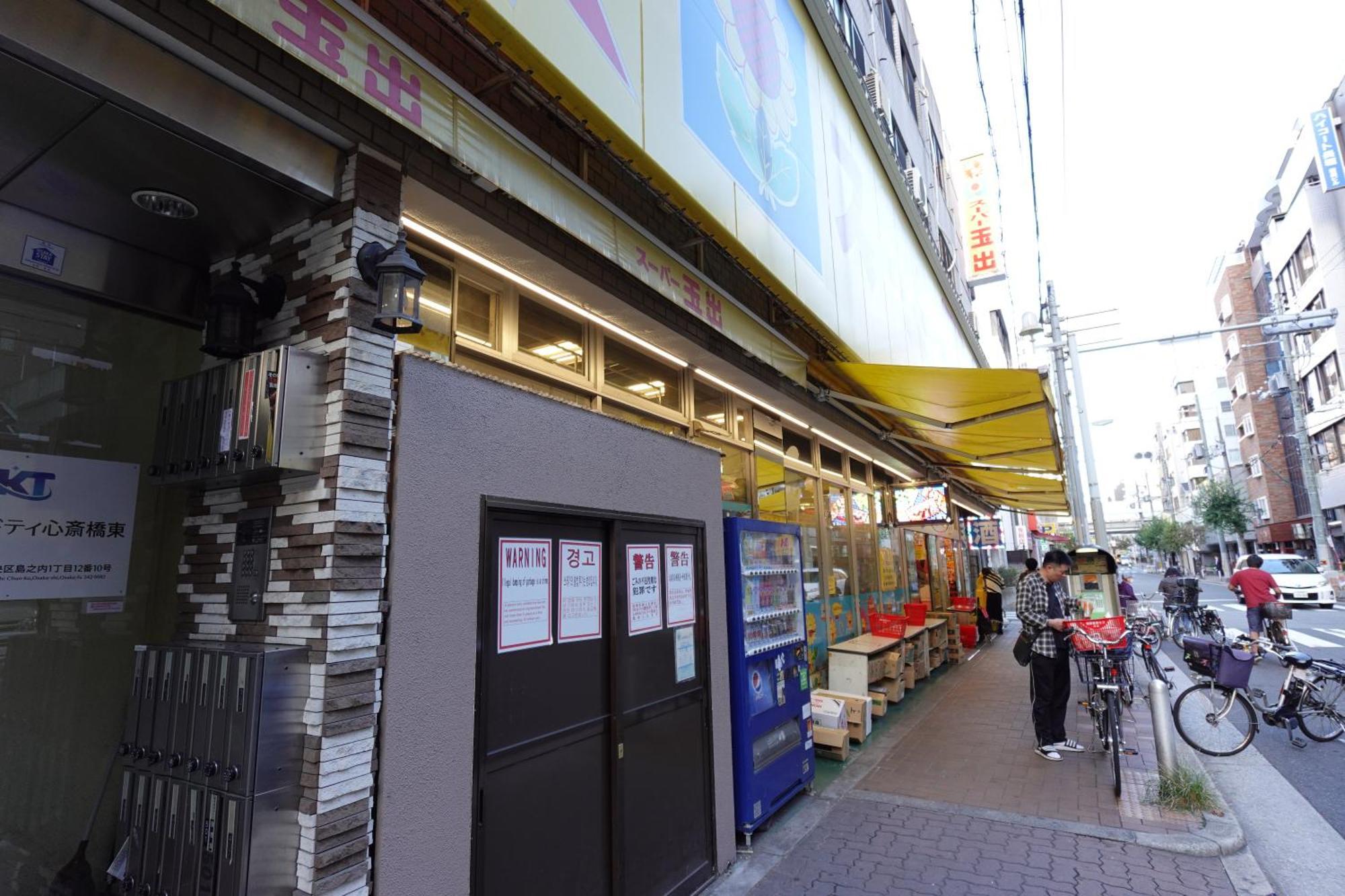 Apartment Loving Family 日本橋　301