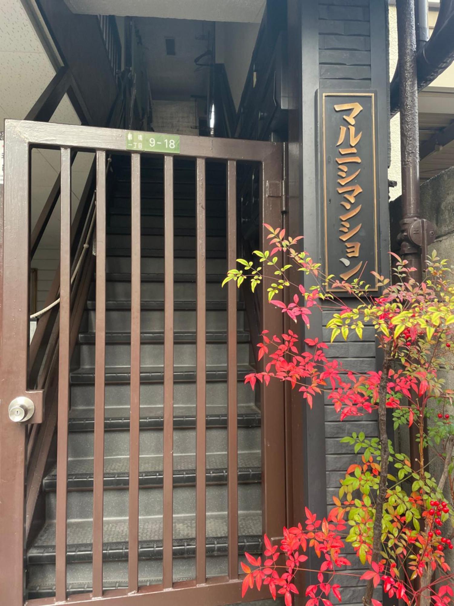 Marunishi Apartamento *