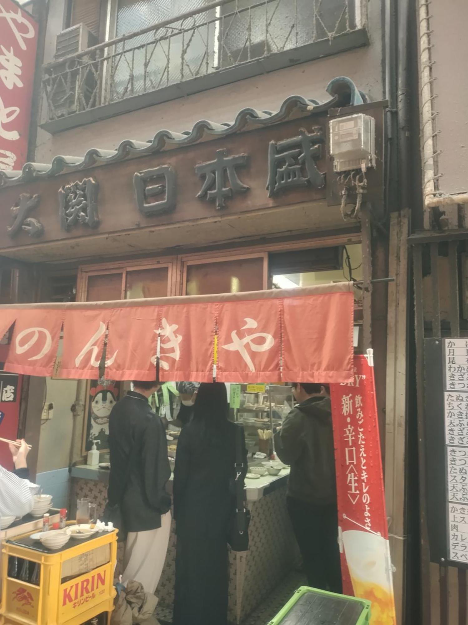 Apartment Healing Fukushima