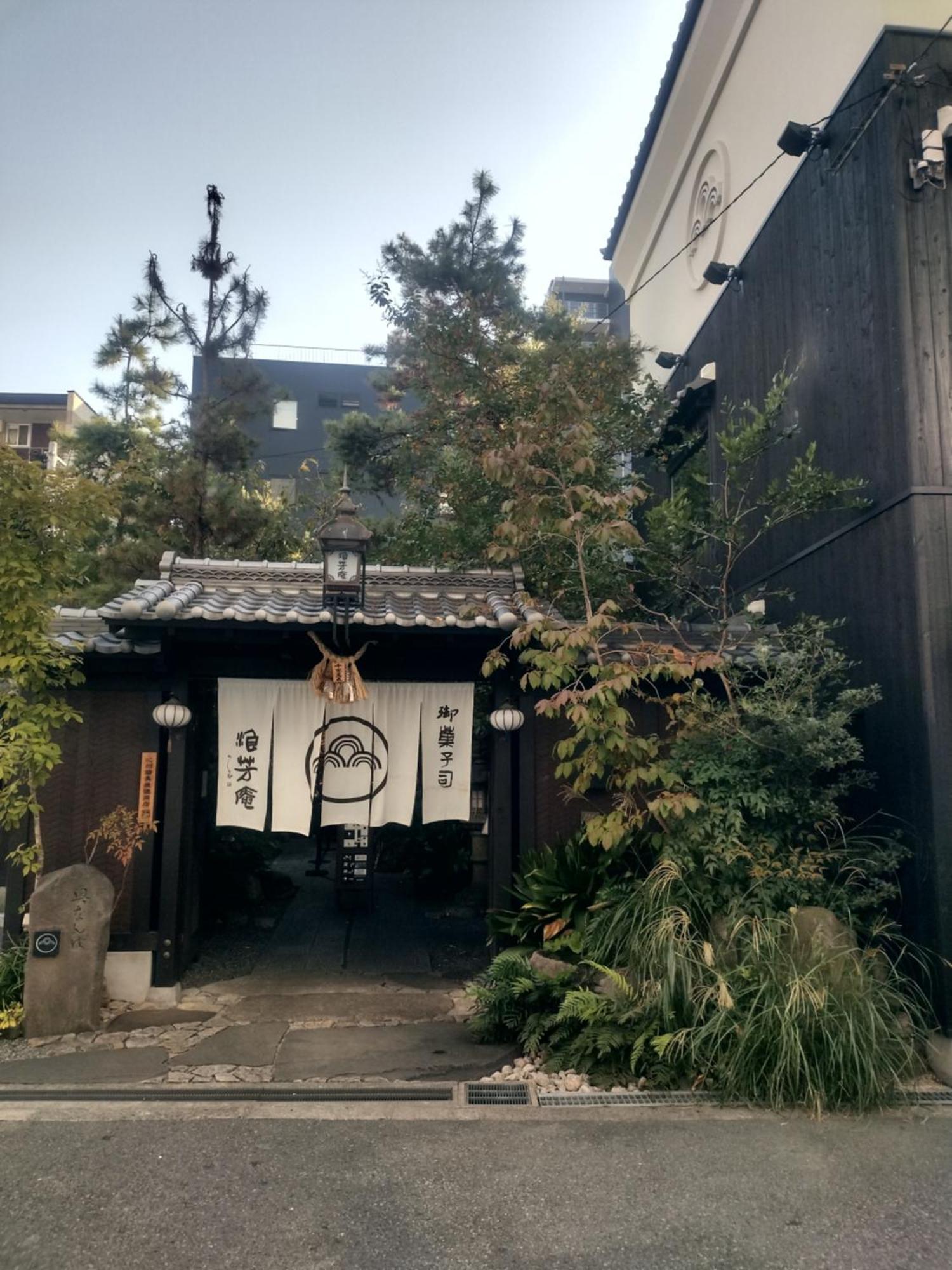 Healing Fukushima Apartment
