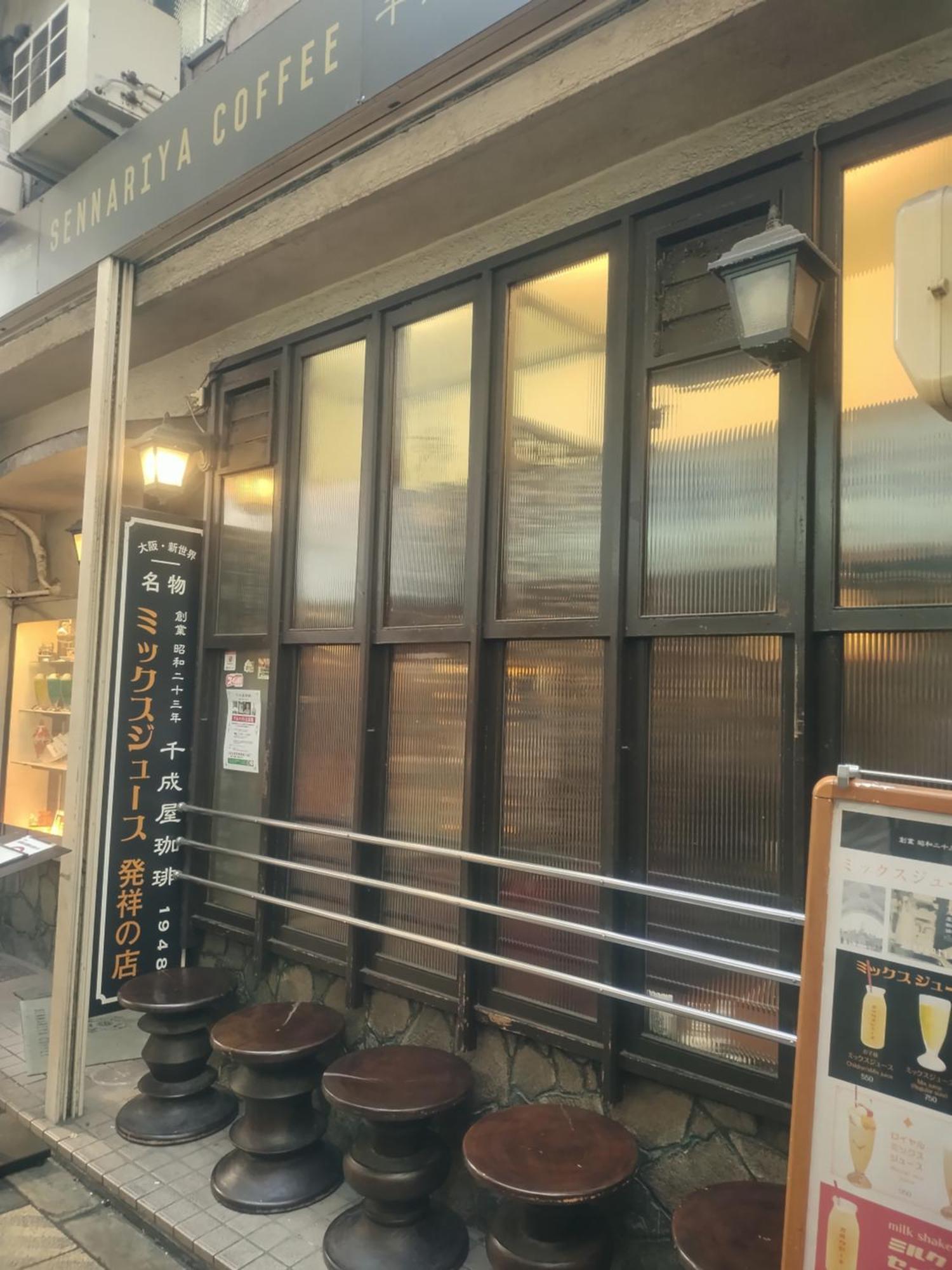 Apartment Healing Fukushima