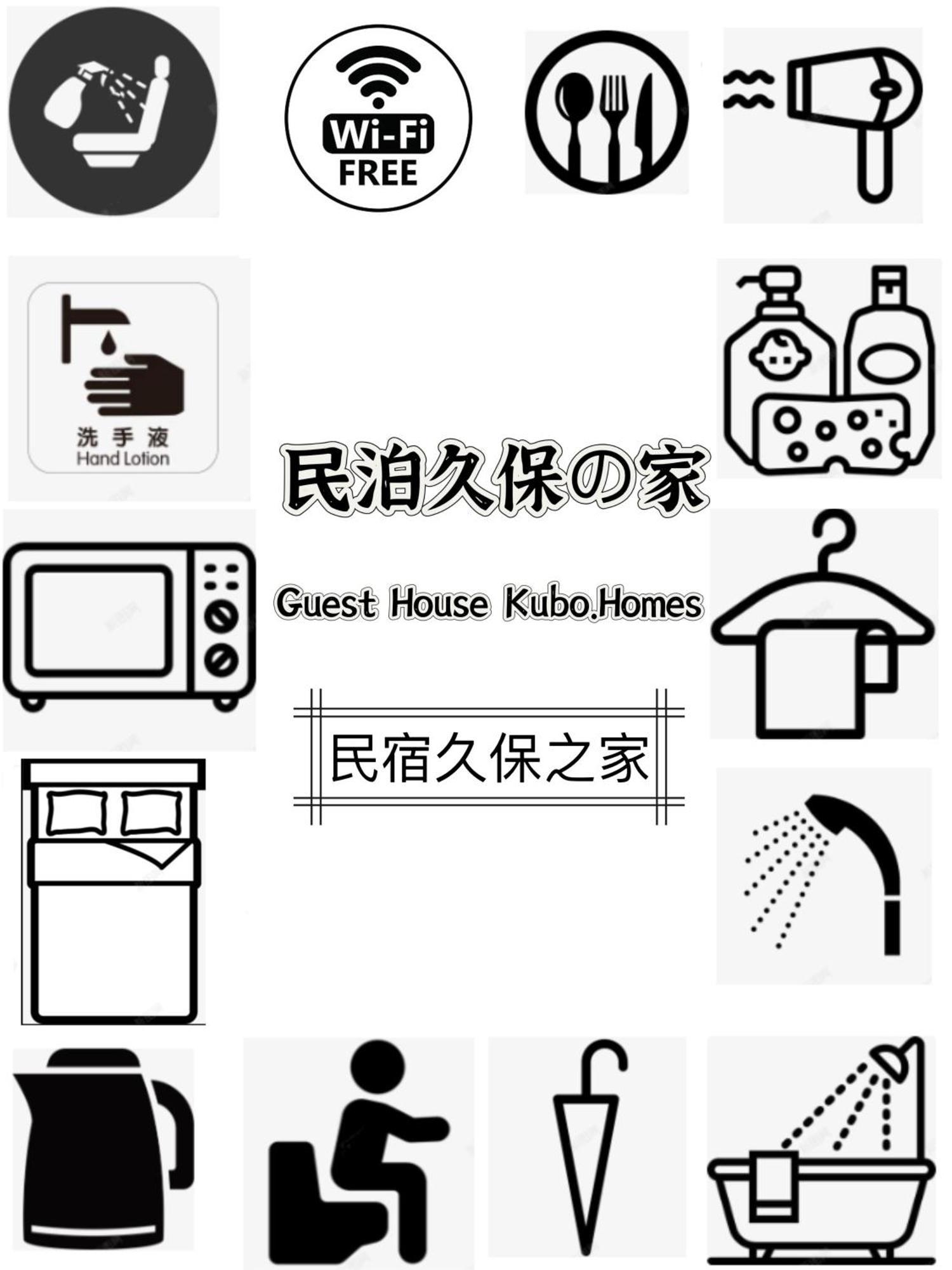 Kubo Homes Senbonnaka