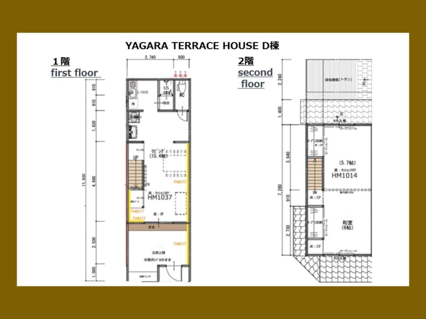 Yagara Terrace House D Apartment