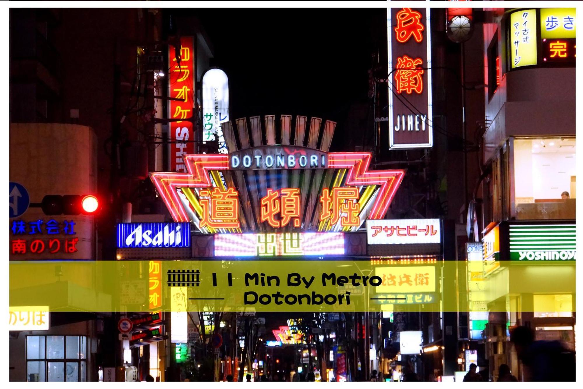 Imperial 心斎橋本町 *