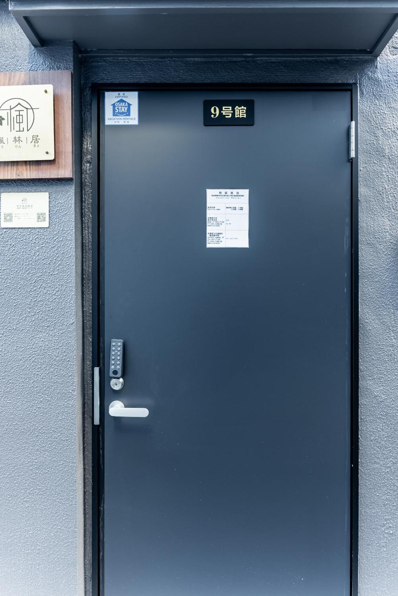 Apartment Furinkyo・楓林居 9号館 Osaka