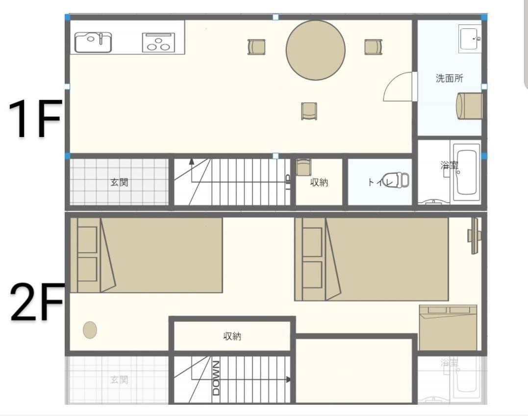 Healing Fukushima Apartment