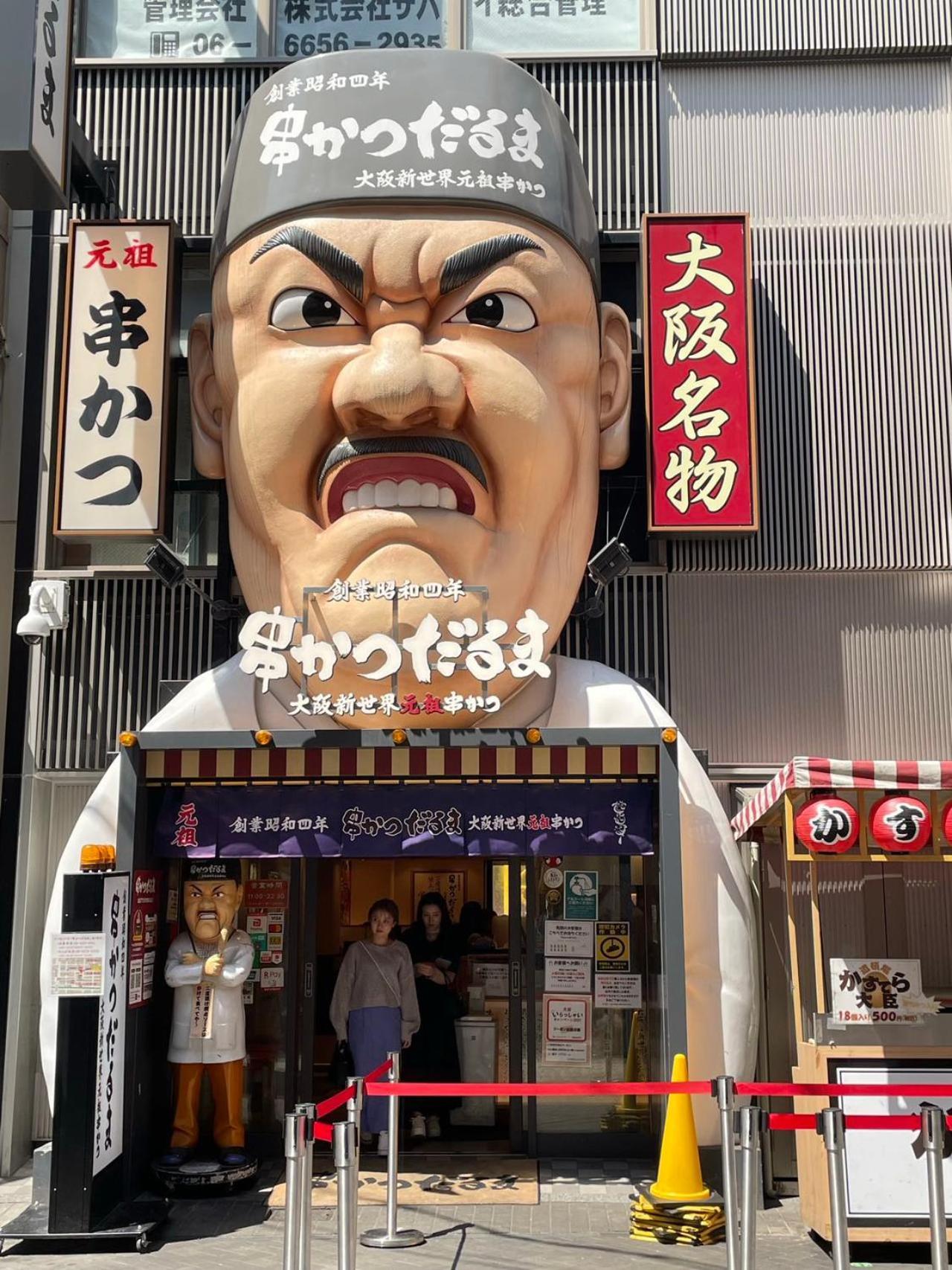 11 Shinsaibashi Guest house 4*