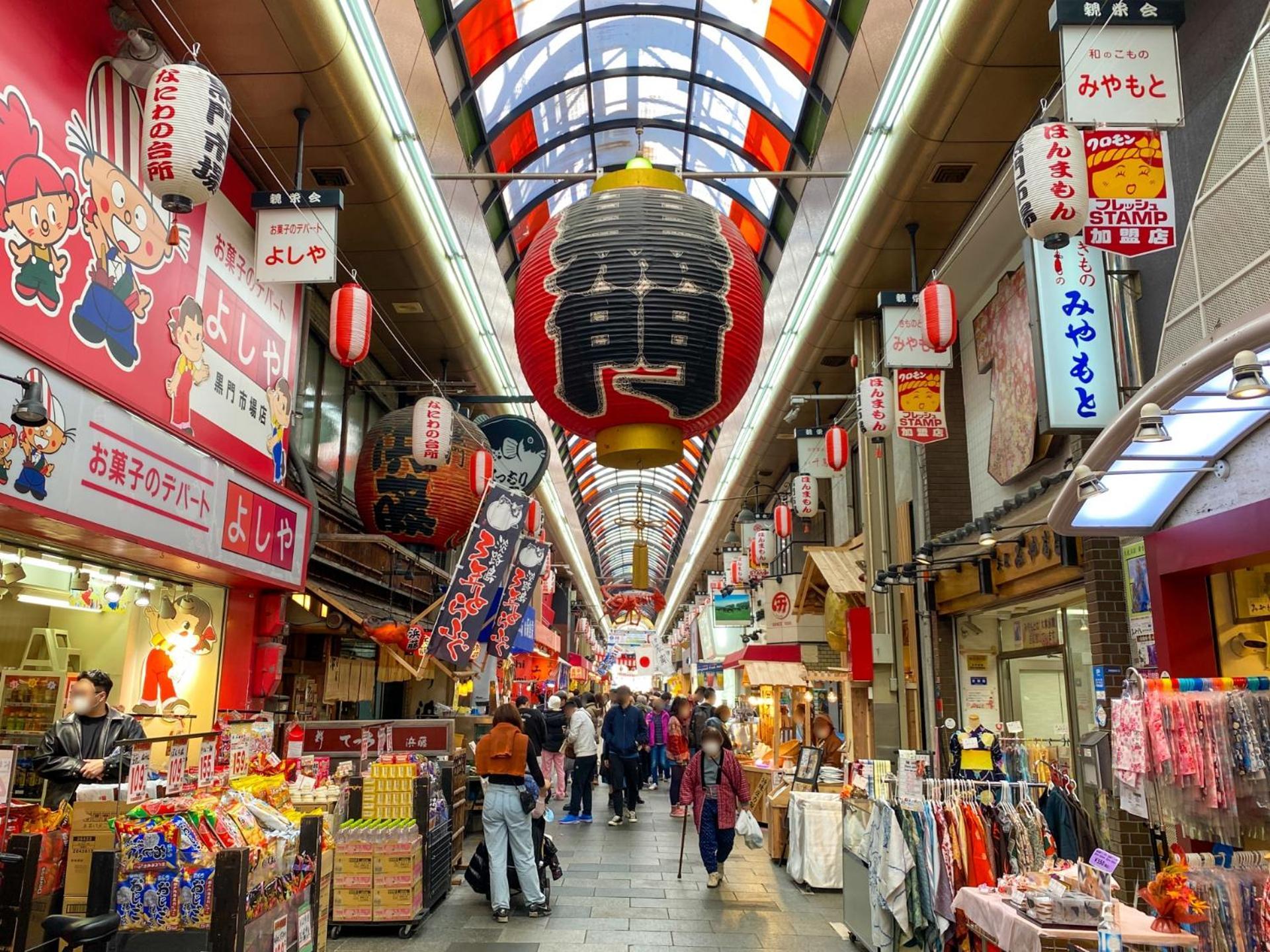Hotel Dynasty & Osaka