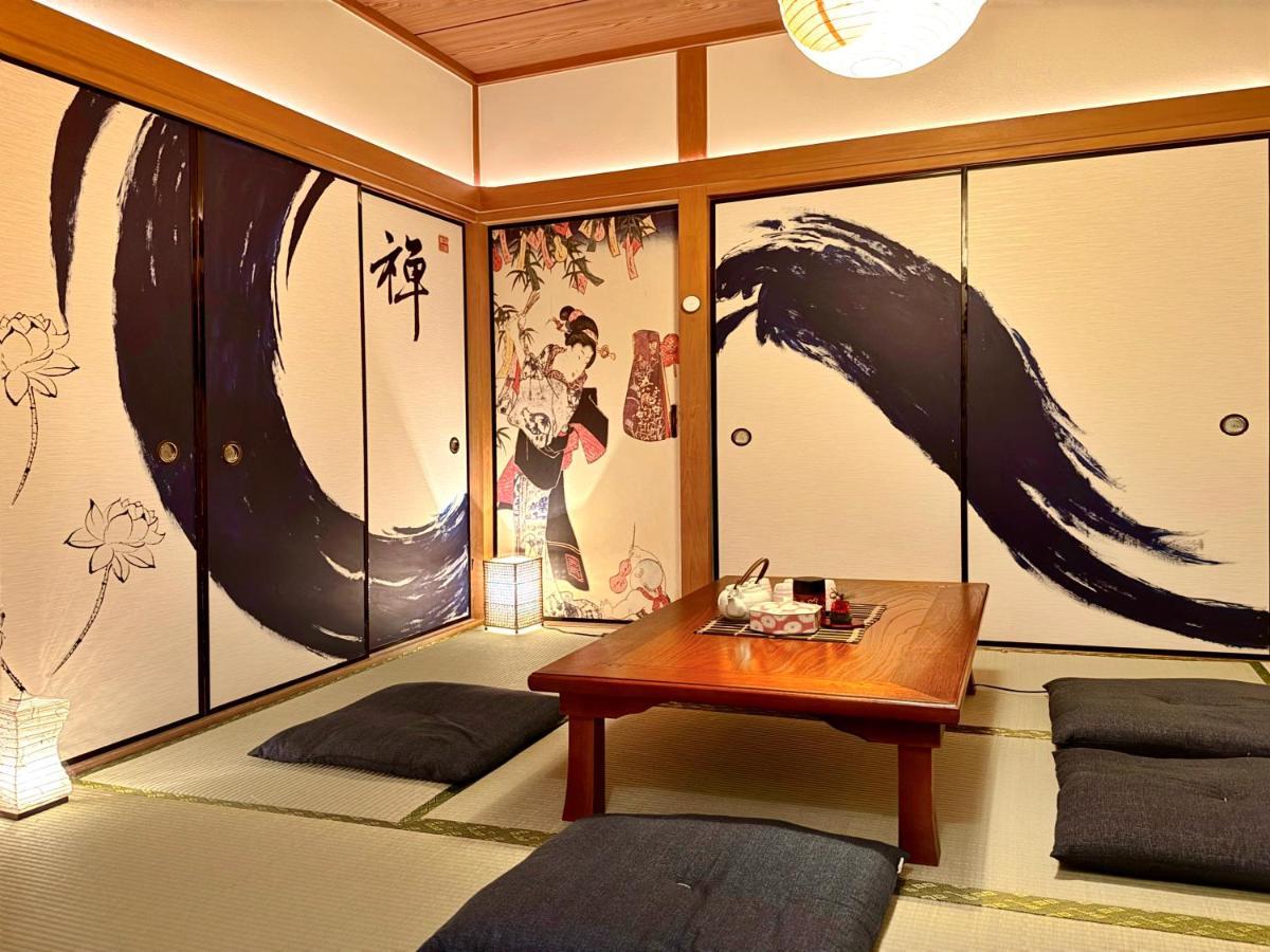 Guesthouse森之宮【青丸】 * Osaka