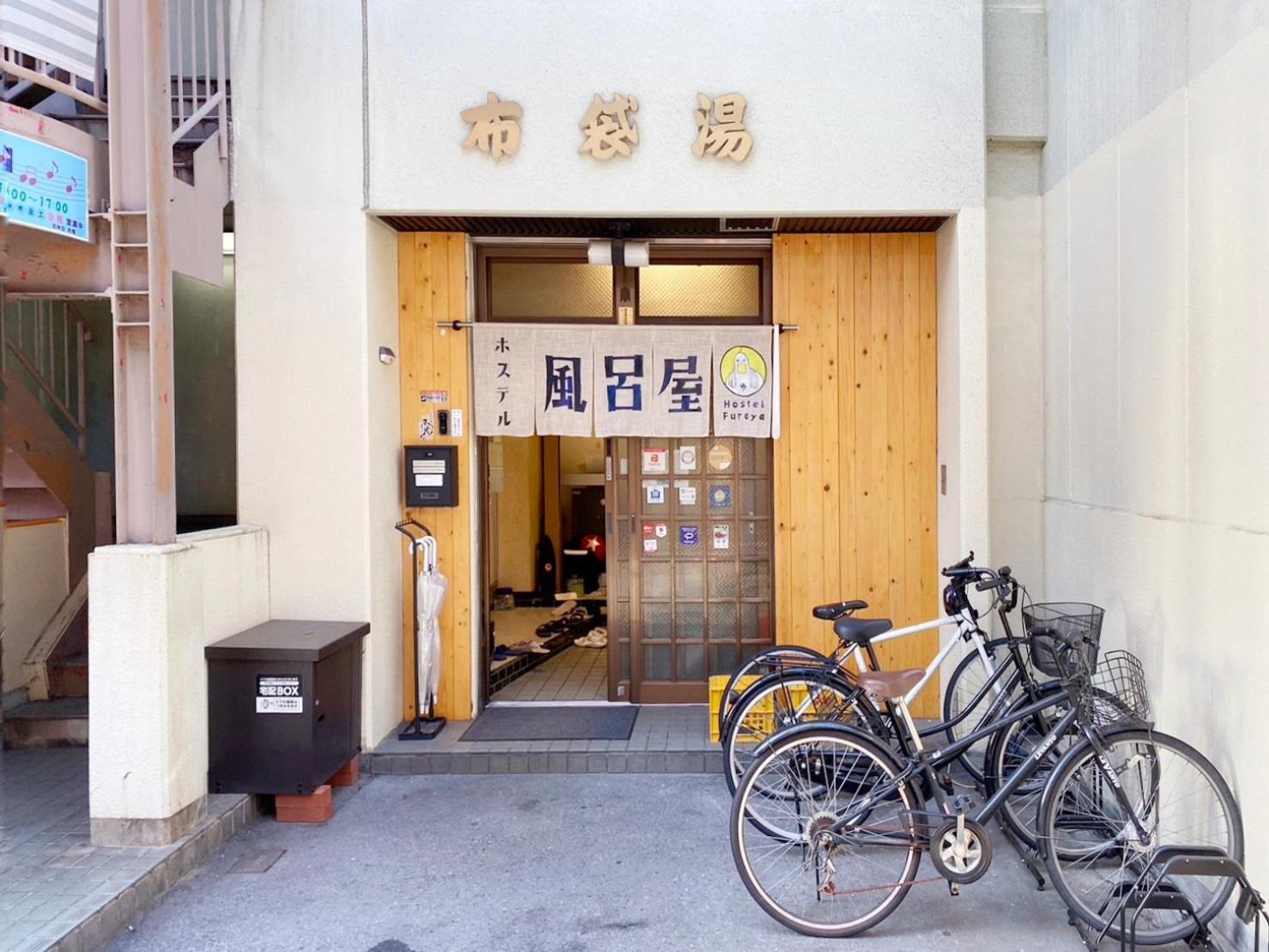 Furoya