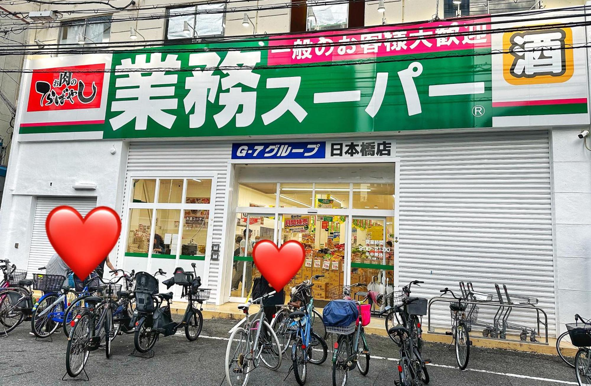 Apartment Z Ment 大阪通天閣玩具街旅居 Osaka