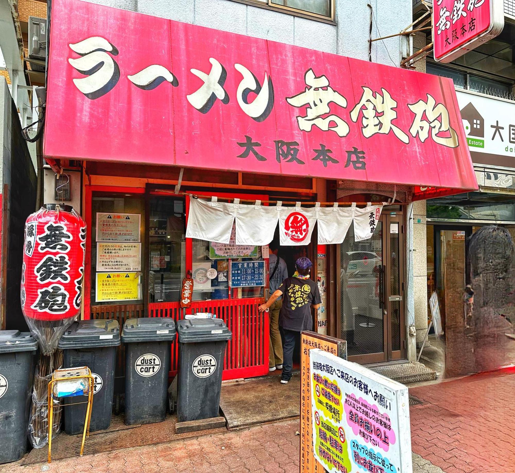 Apartment Z Ment 大阪通天閣玩具街旅居