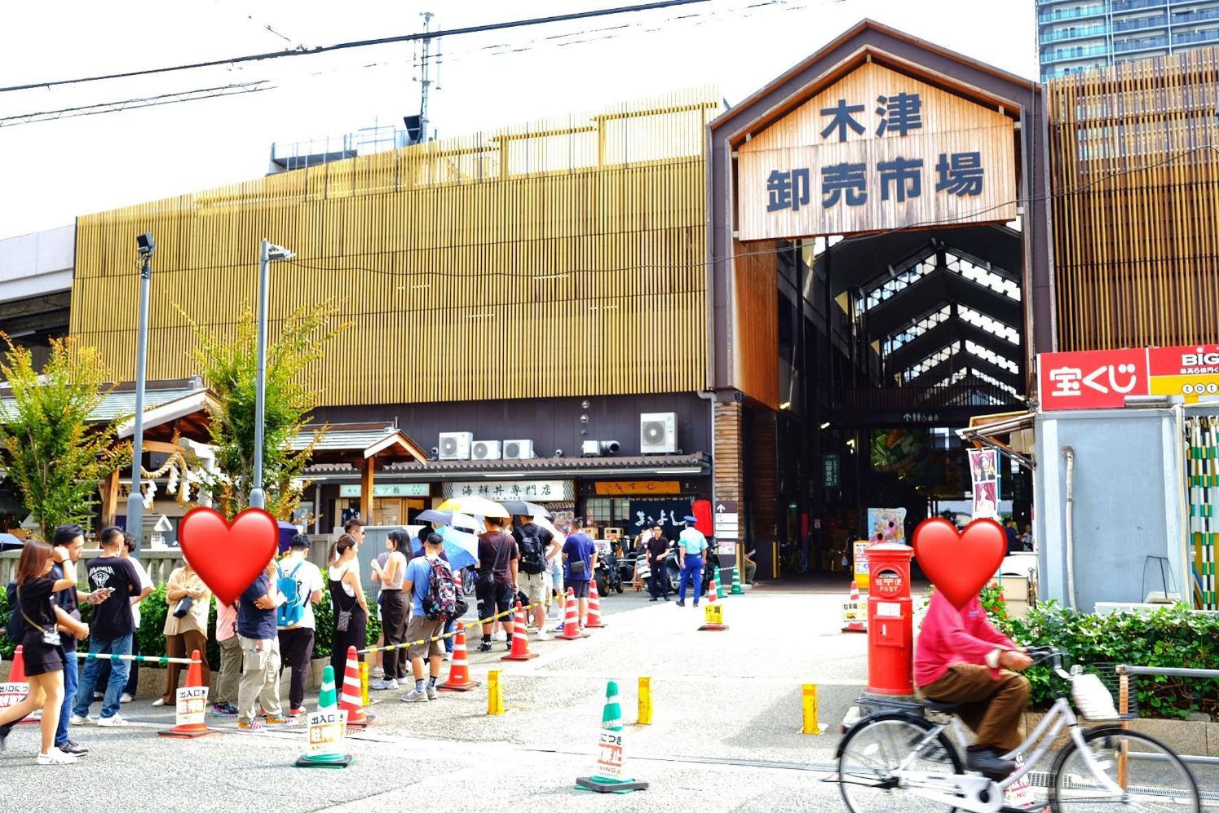 Z Ment 大阪通天閣玩具街旅居 Apartment *