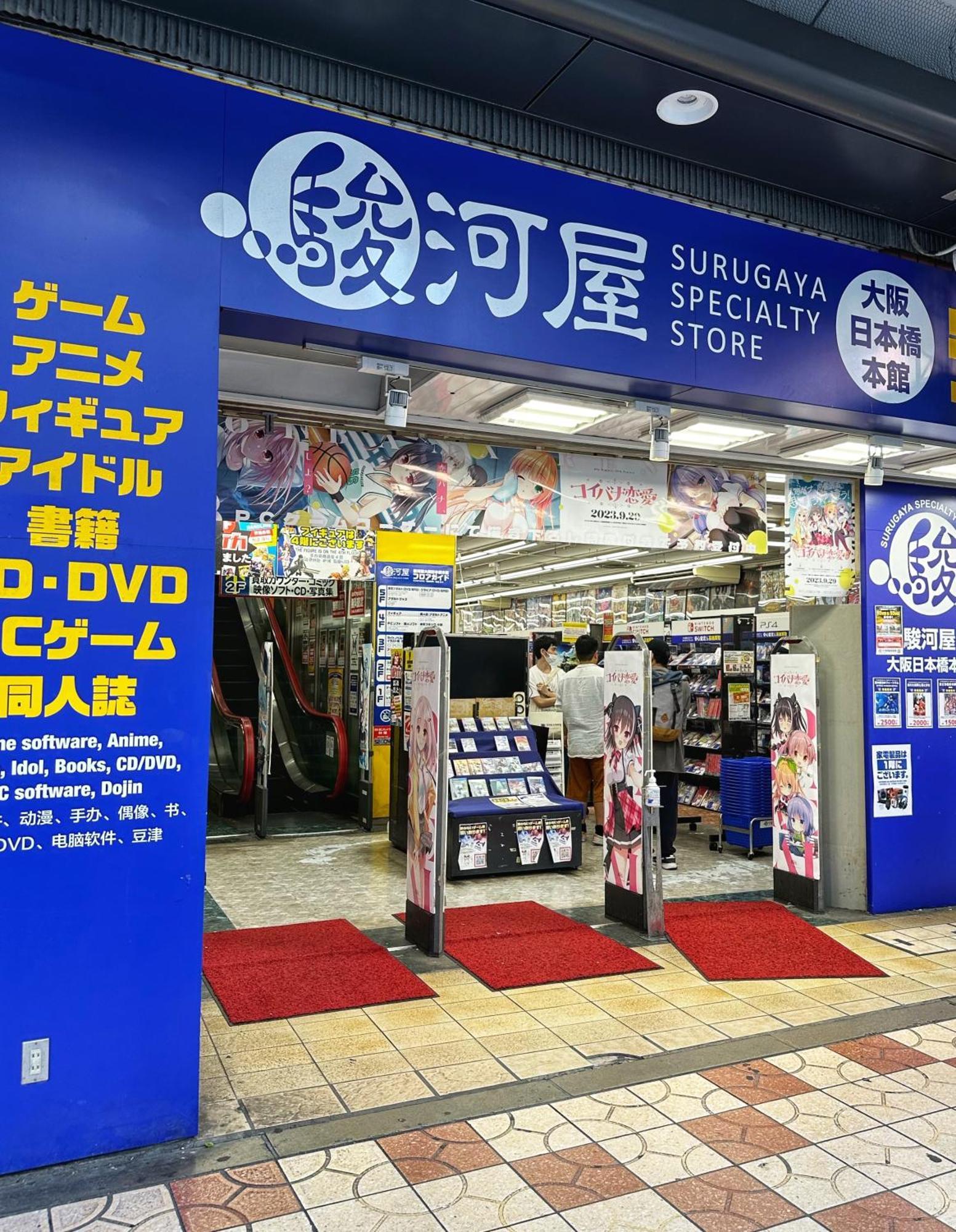 Z Ment 大阪通天閣玩具街旅居 Osaka