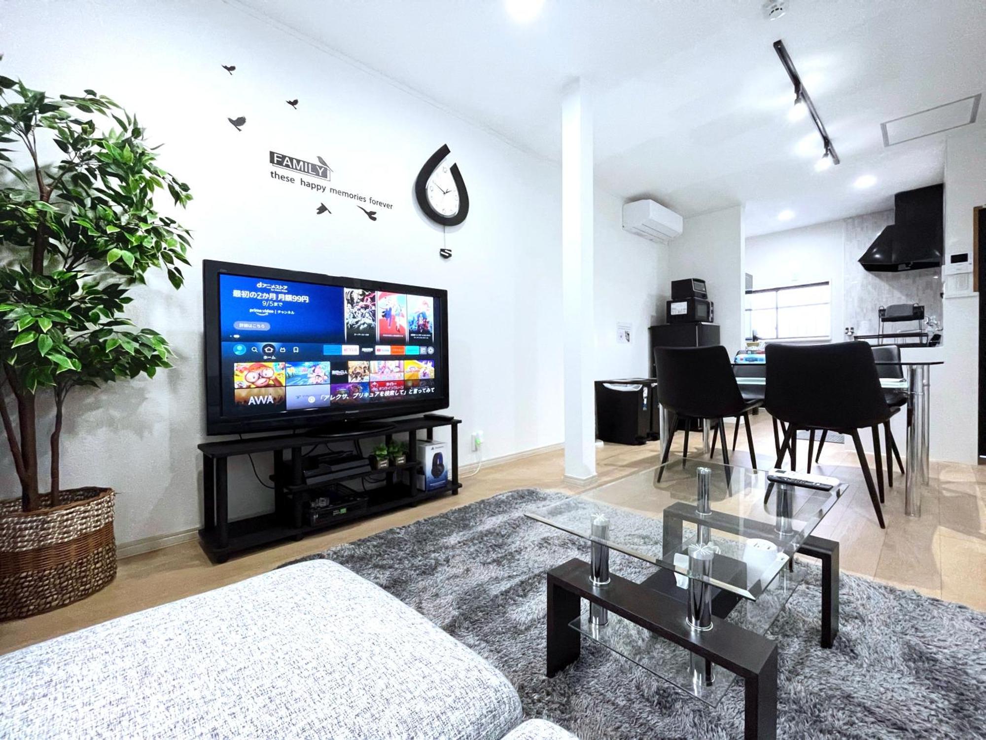 Nakatsu Guest house