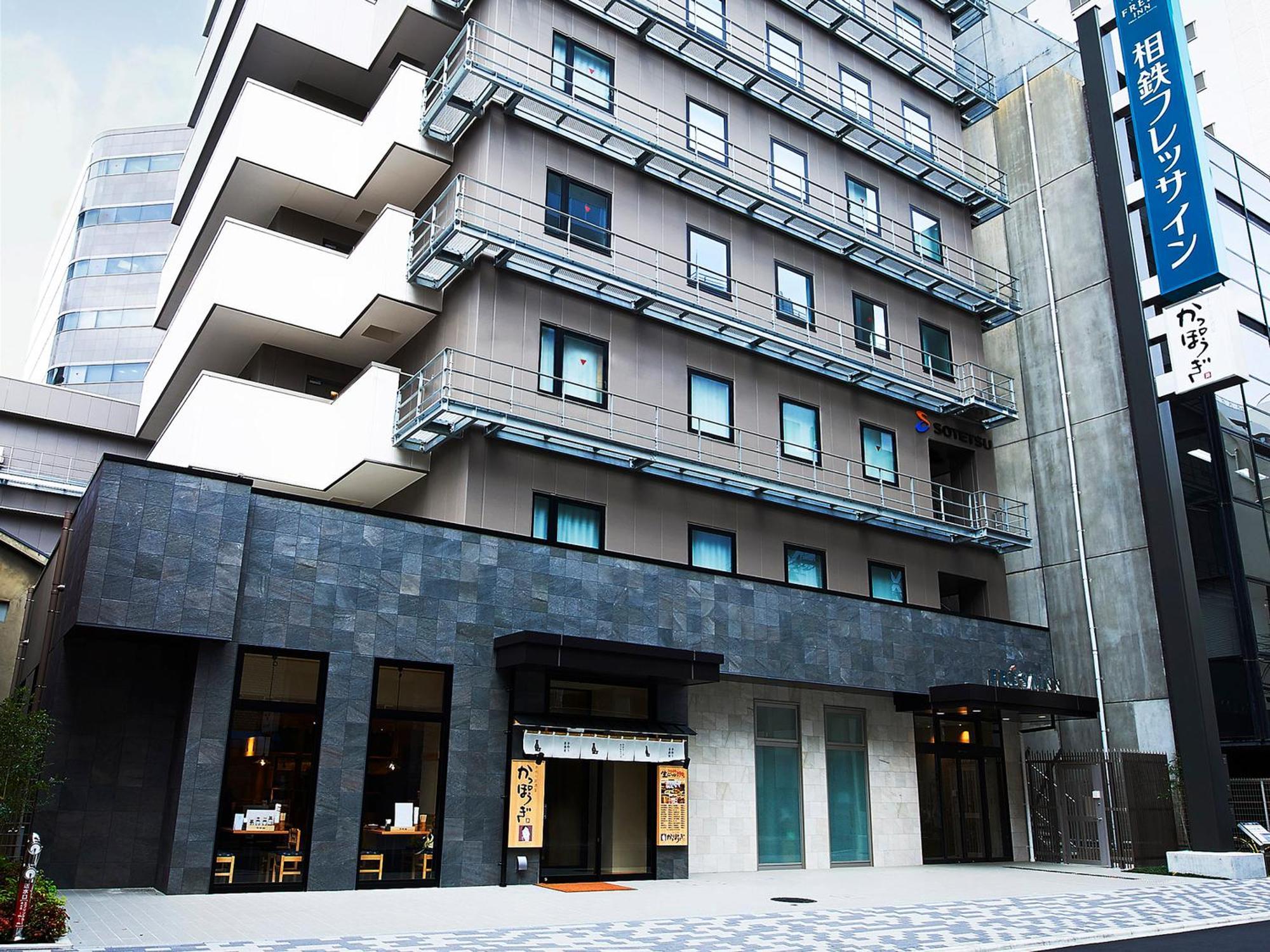Sotetsu Fresa Kitahama Hotel 3*