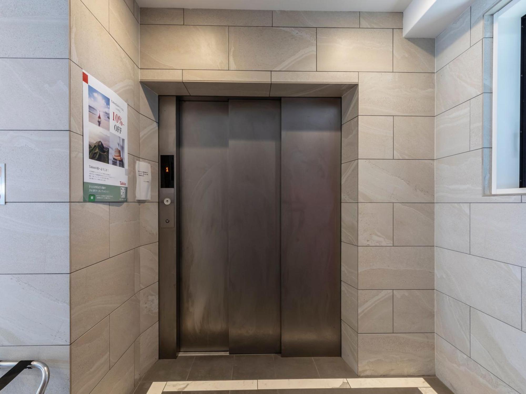 Tabist Unihotel Midosuji Hommachi