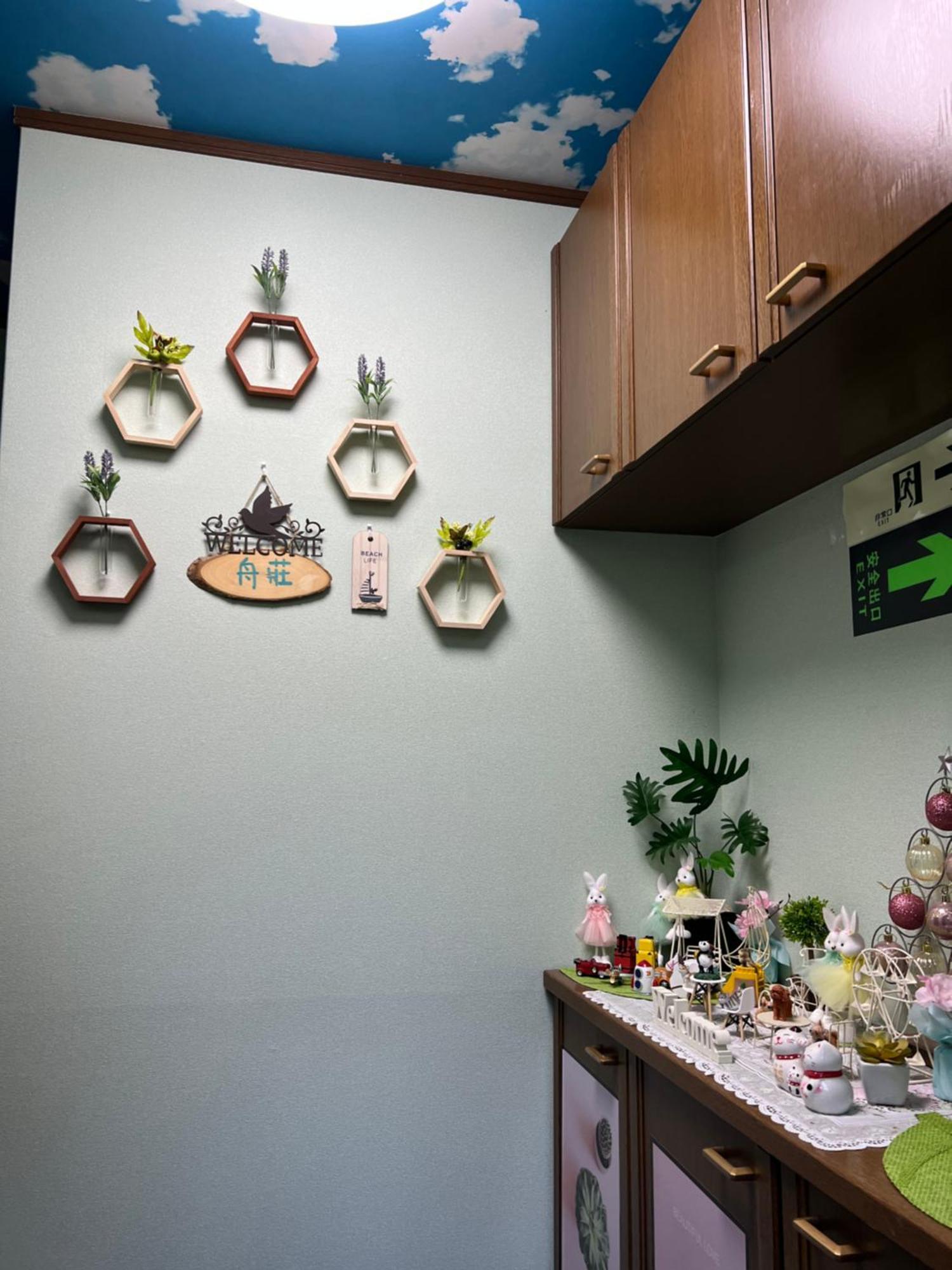 Holiday home 舟荘 *