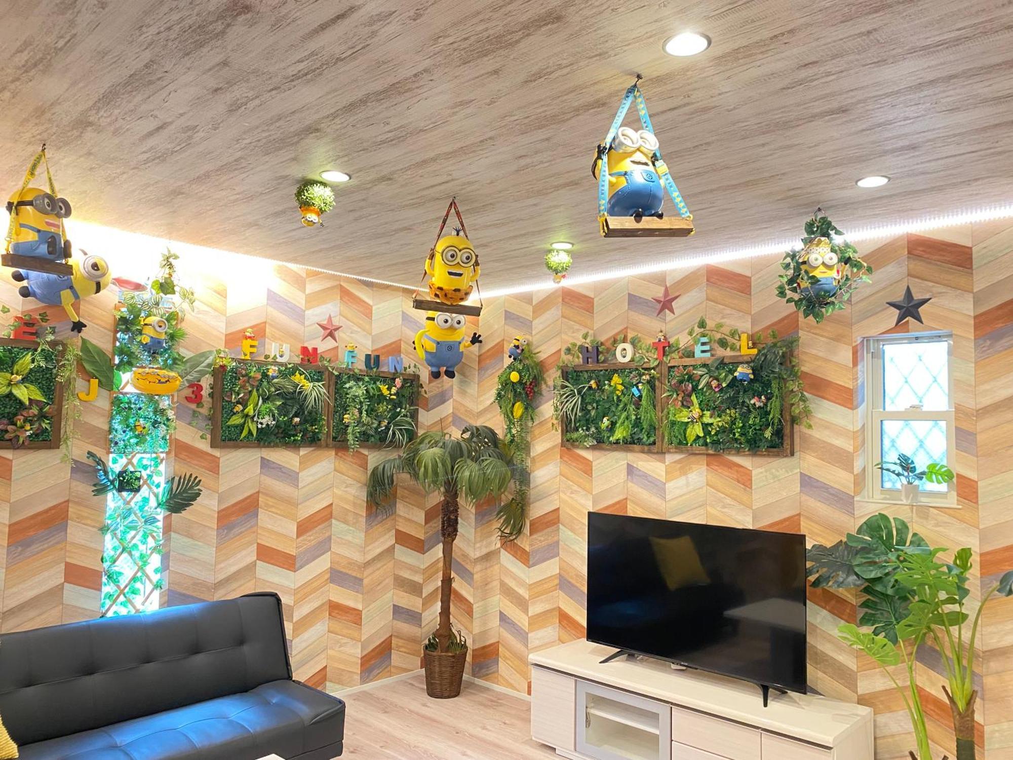 Jungle Fun Fun Osaka