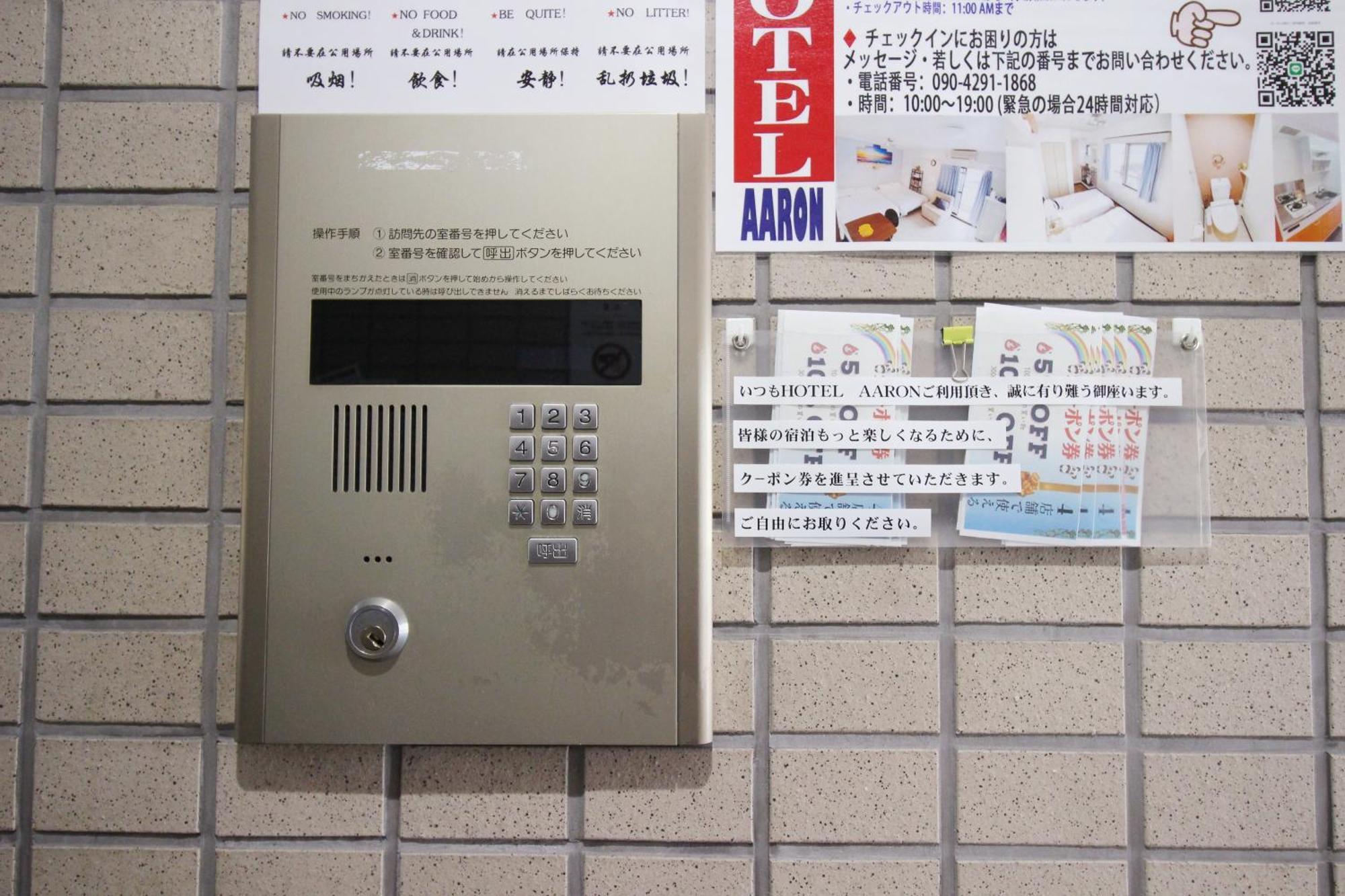 Aaron通天西 Apartamento *