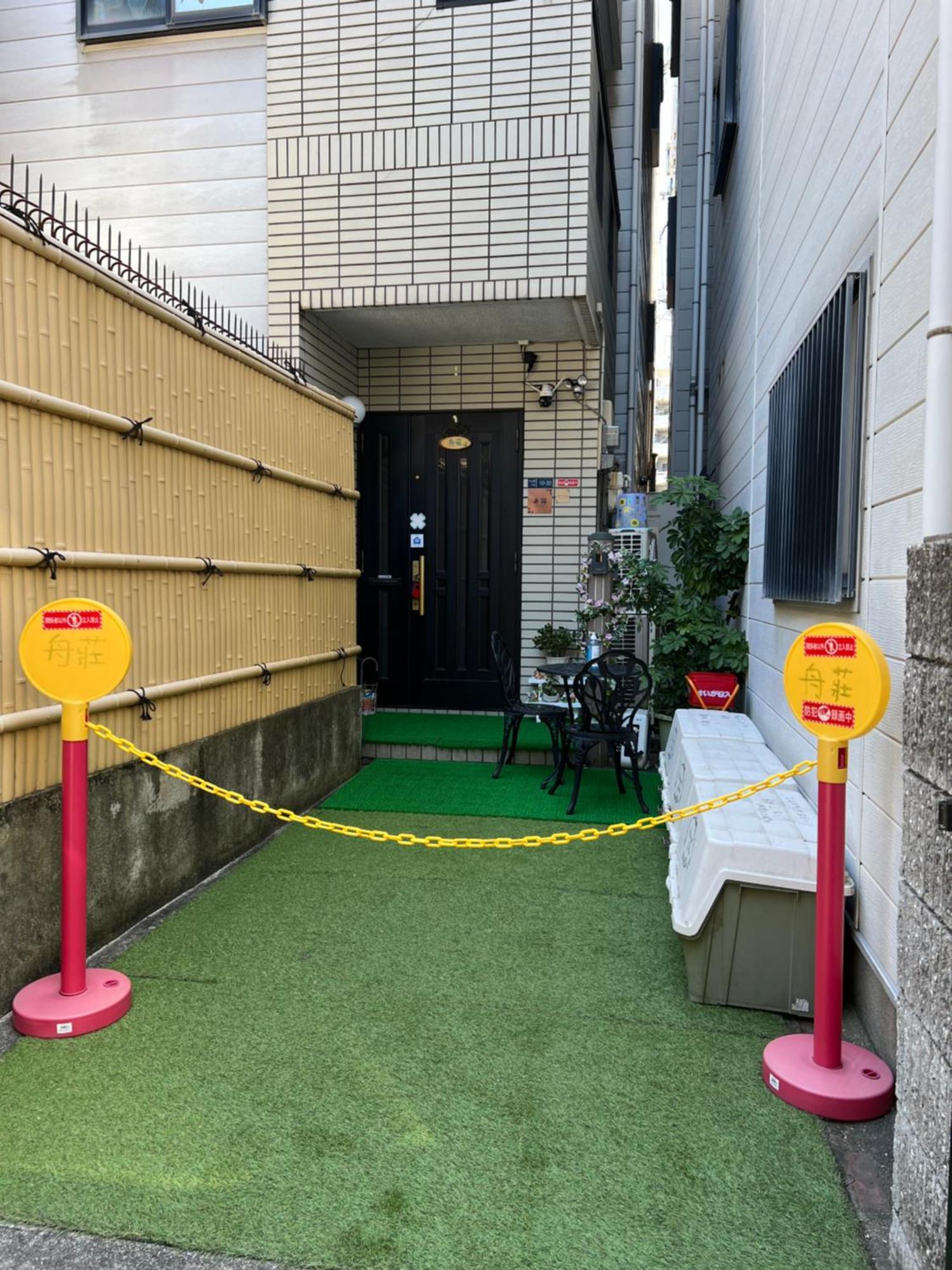 Holiday home 舟荘 *
