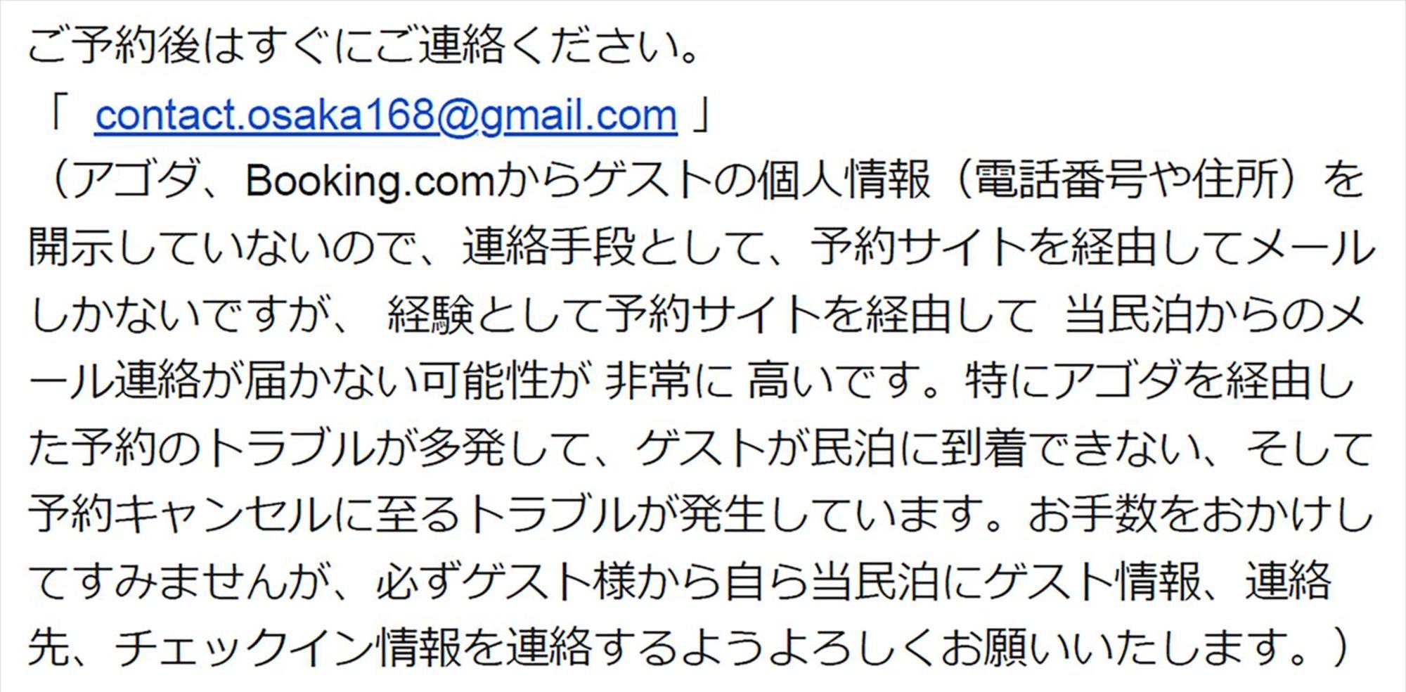Tennoji 168, Holiday home *