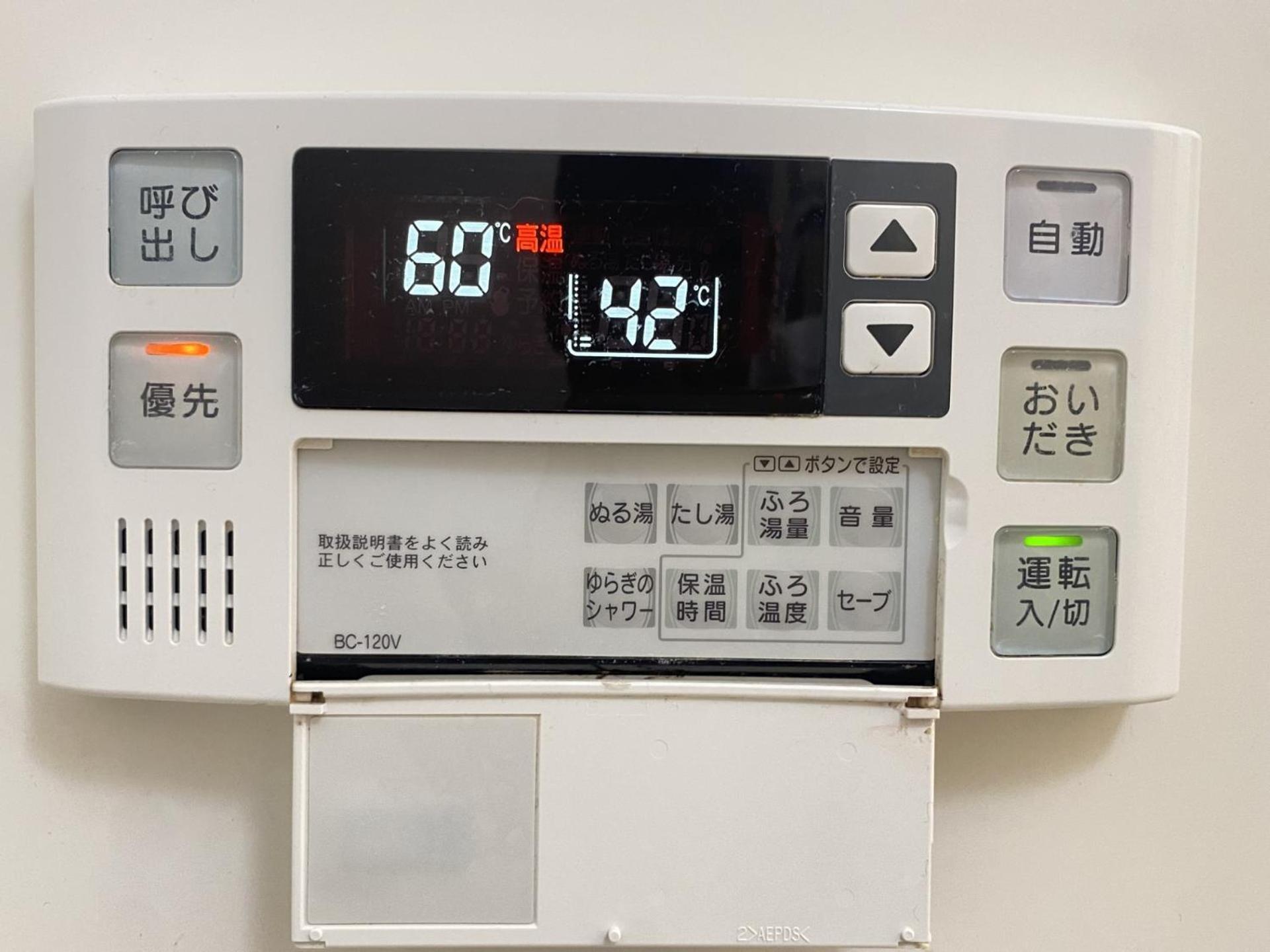 Apartment Ffosaka.com Osaka