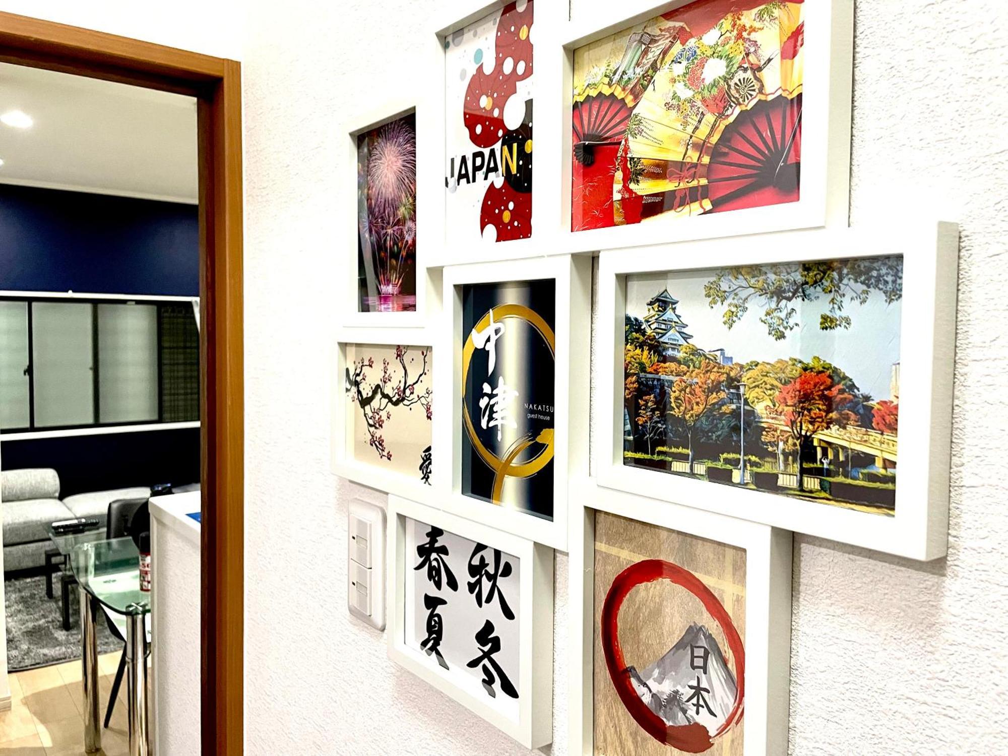 Guest house Nakatsu