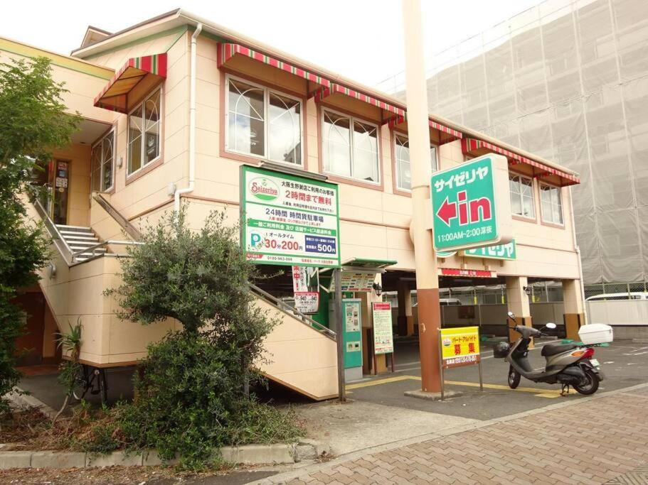Apartment New 広々としたモダンな空間 難波まで14分乗り継ぎなし 市内アクセス抜群 最大6人まで Osaka