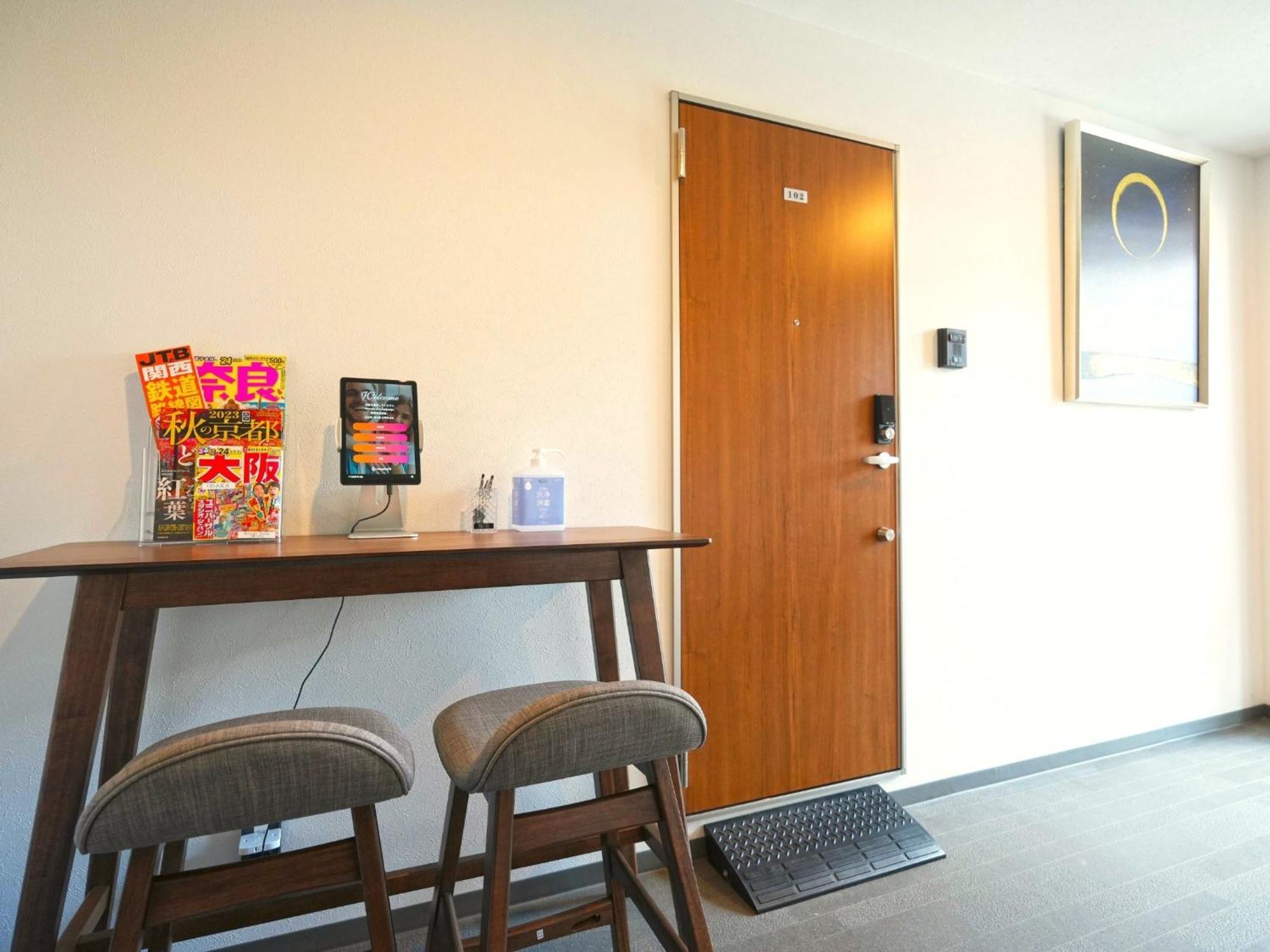 Apartamento ｍiyoshi House - Vacation 15762 *