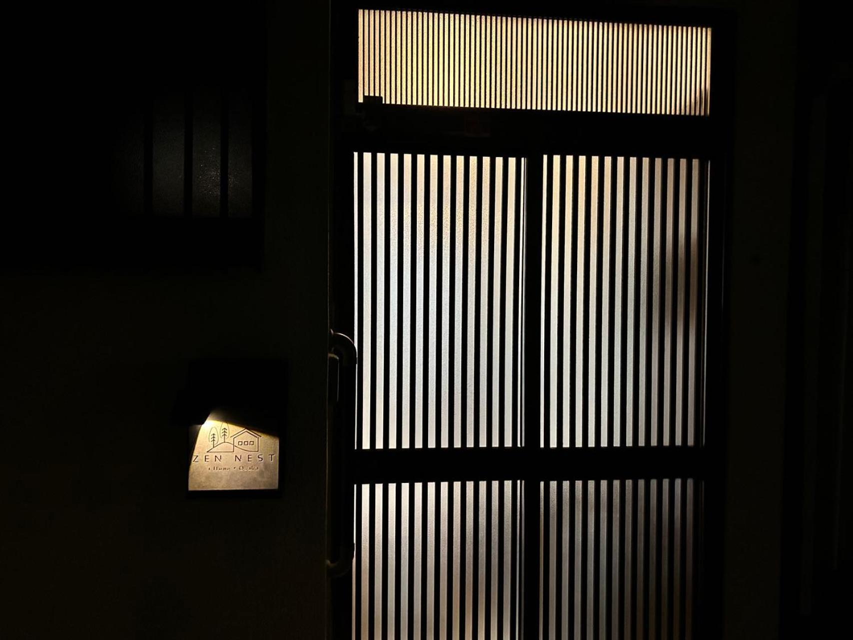 I Zen Nest 地铁无需换成8分钟直达难波 心斋桥 Villa Osaka