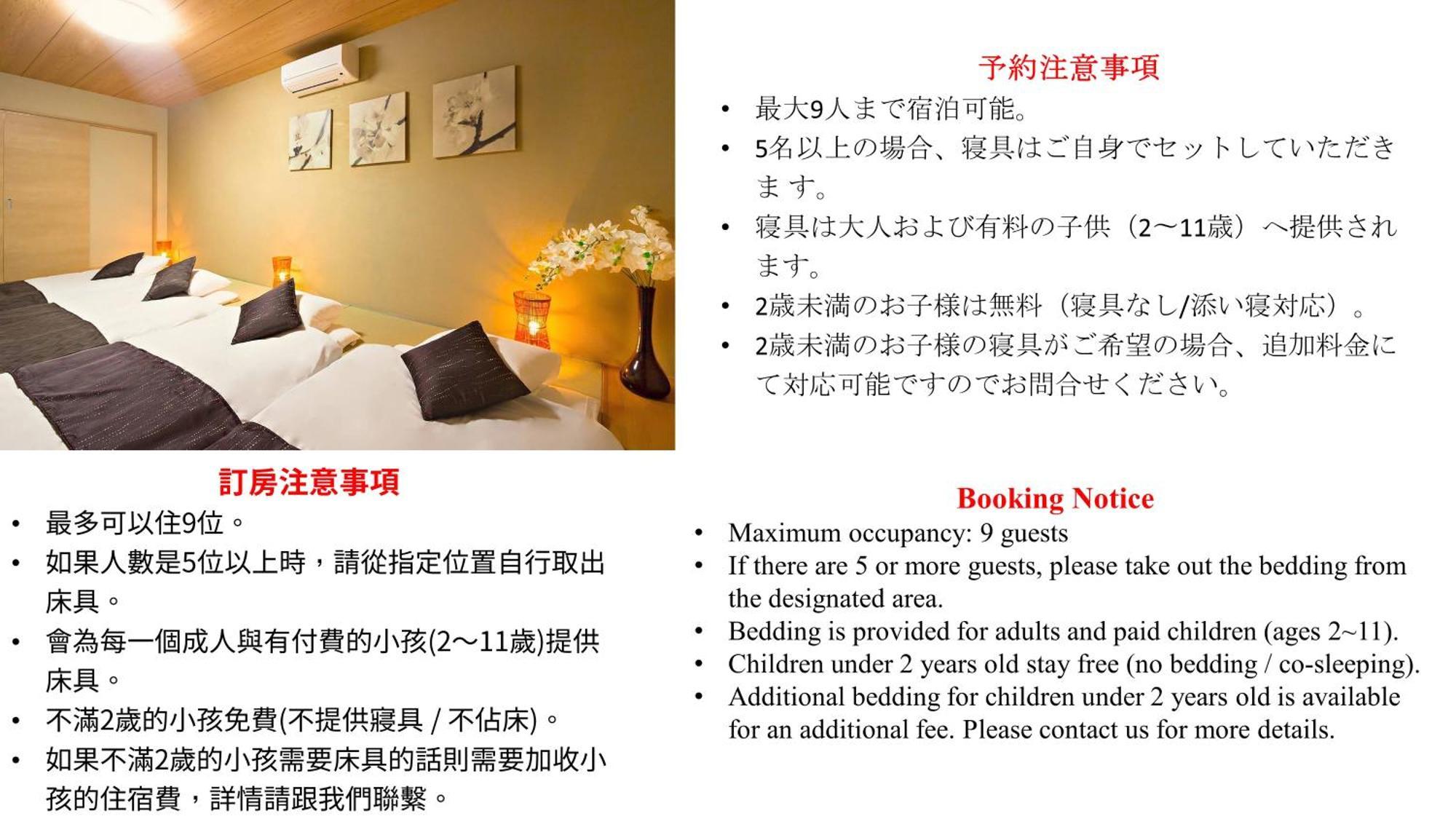 96 Sqmeter, 2 Bedrooms & 2 Bathrooms , 4 Min To Subway, Barrierfree! Fukujutei Im101 * Osaka