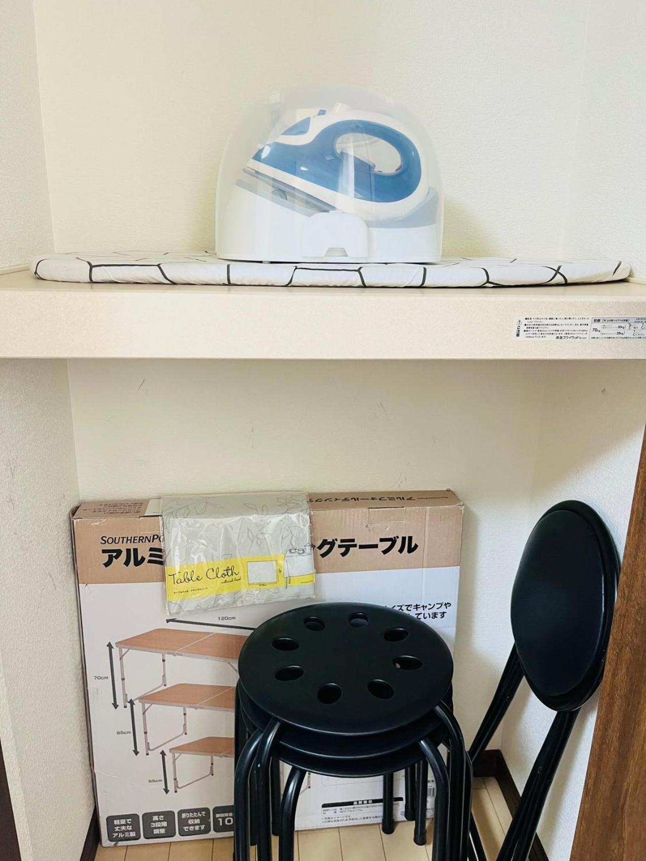Apartment ひだまり 可住九人 芦原桥车站步行6分钟 免费停车场 四个卧室 有阳台厨房 直达梅田大阪城天王寺 近难波心斋桥usj *