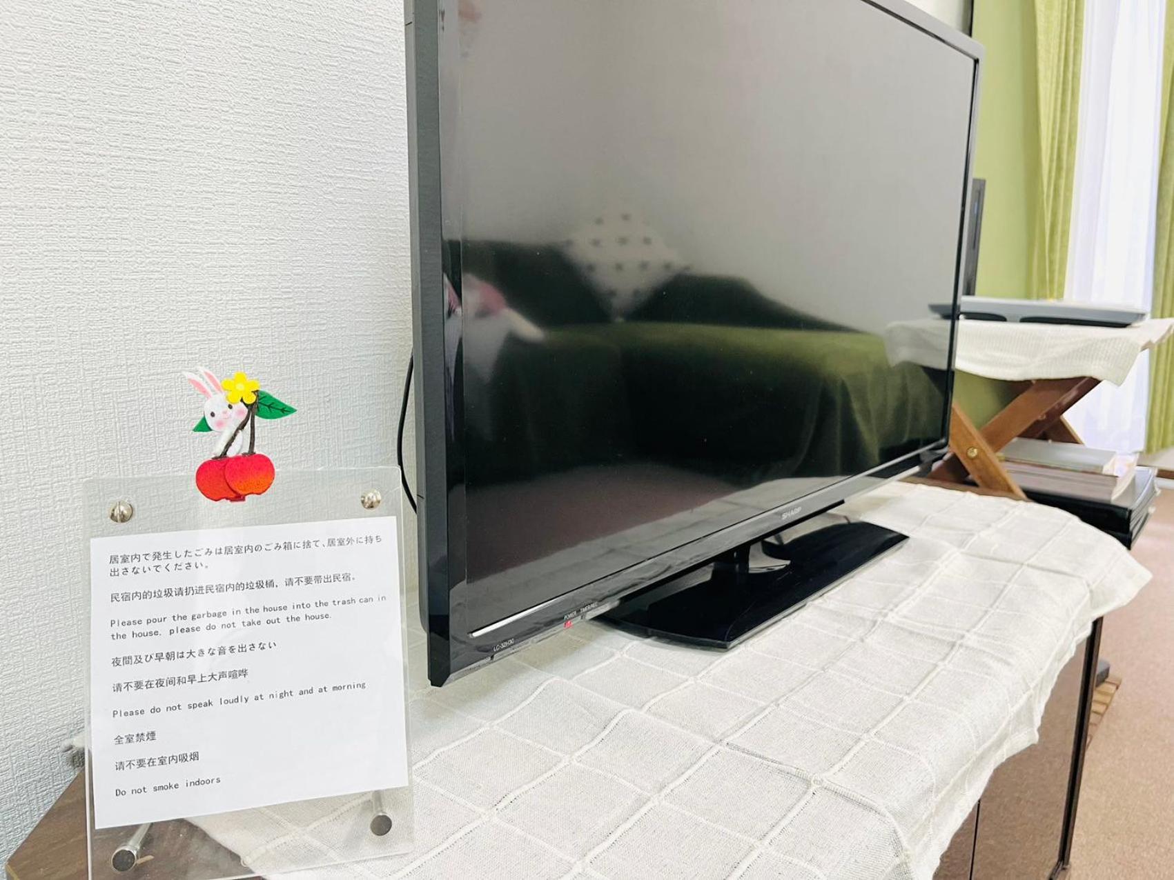 Apartment ひだまり 可住九人 芦原桥车站步行6分钟 免费停车场 四个卧室 有阳台厨房 直达梅田大阪城天王寺 近难波心斋桥usj Osaka