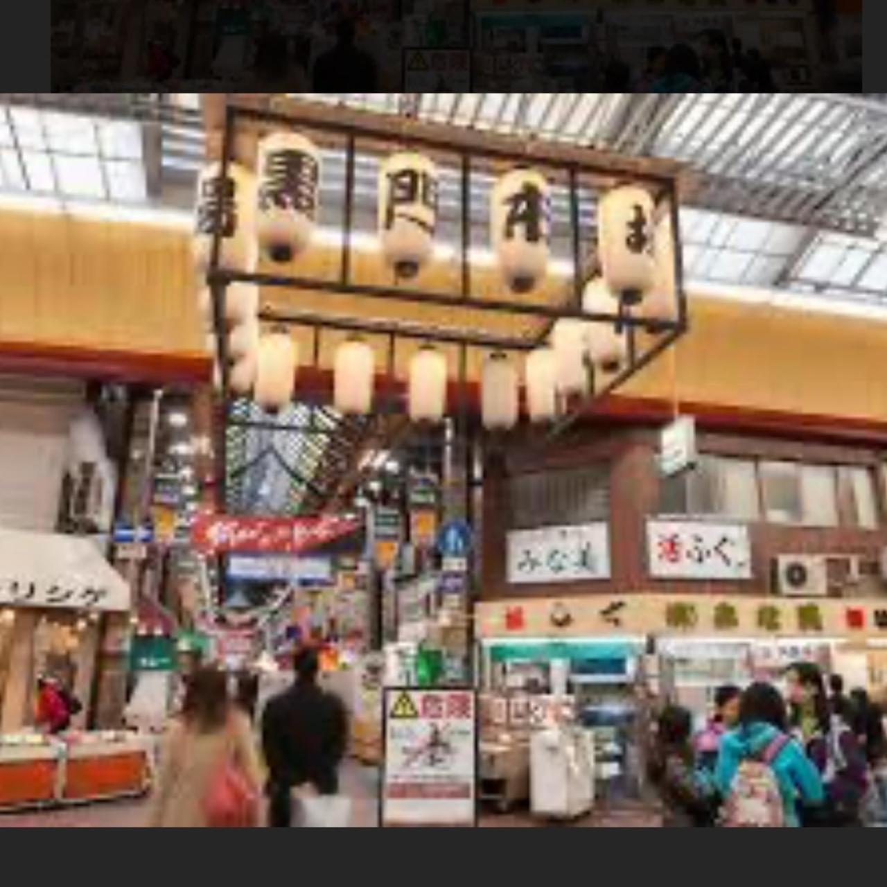 Kuromon Market View: Dotonbori & Namba Nearby Apartment Osaka