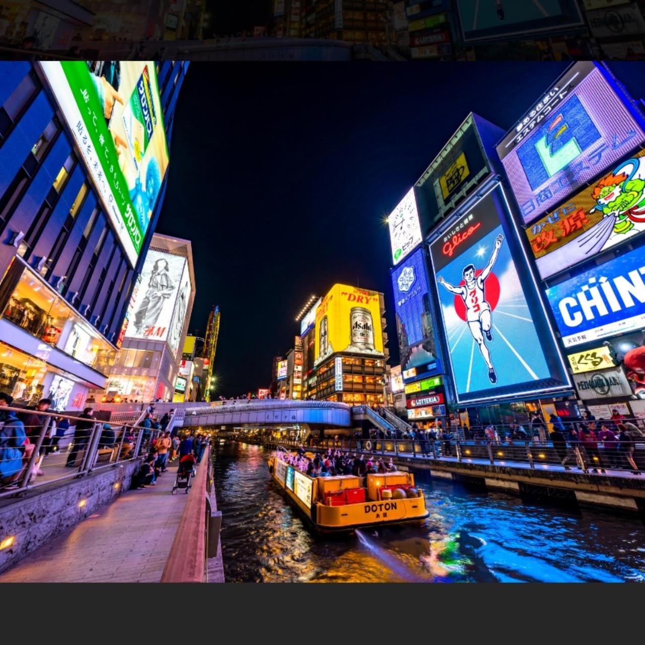 Kuromon Market View: Dotonbori & Namba Nearby Osaka