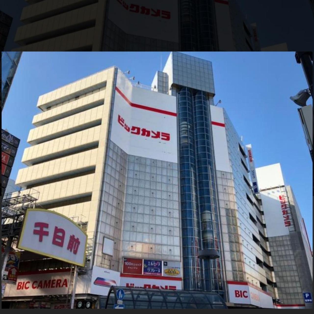 Apartment Kuromon Market View: Dotonbori & Namba Nearby