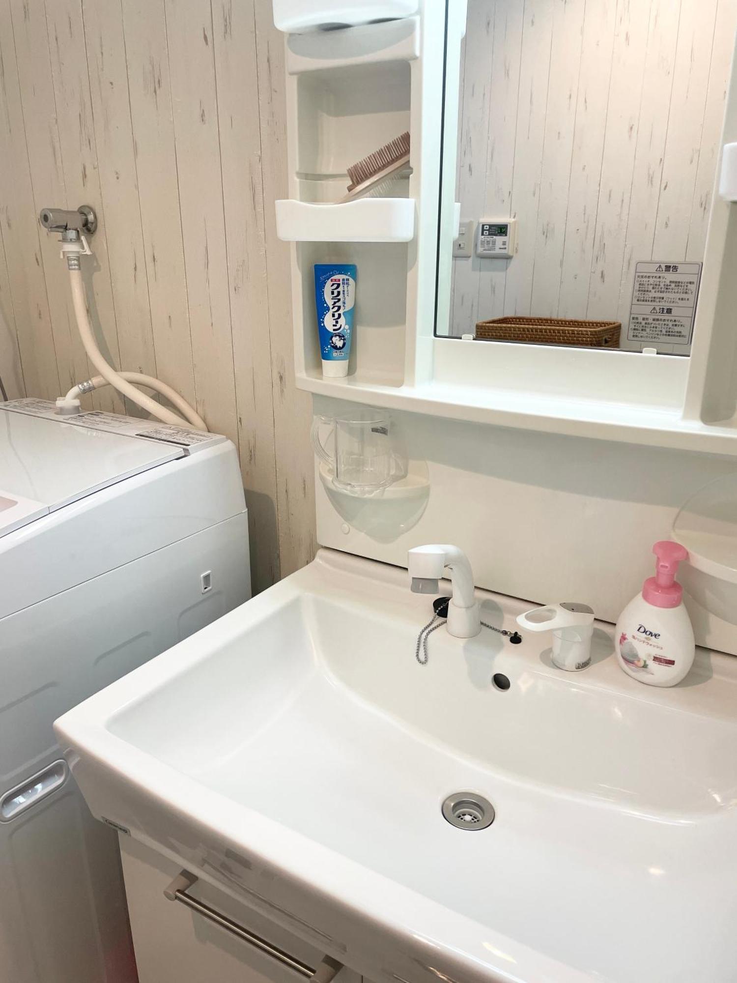 幸 Apartment *
