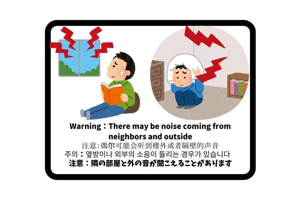 アネックス日本橋東301