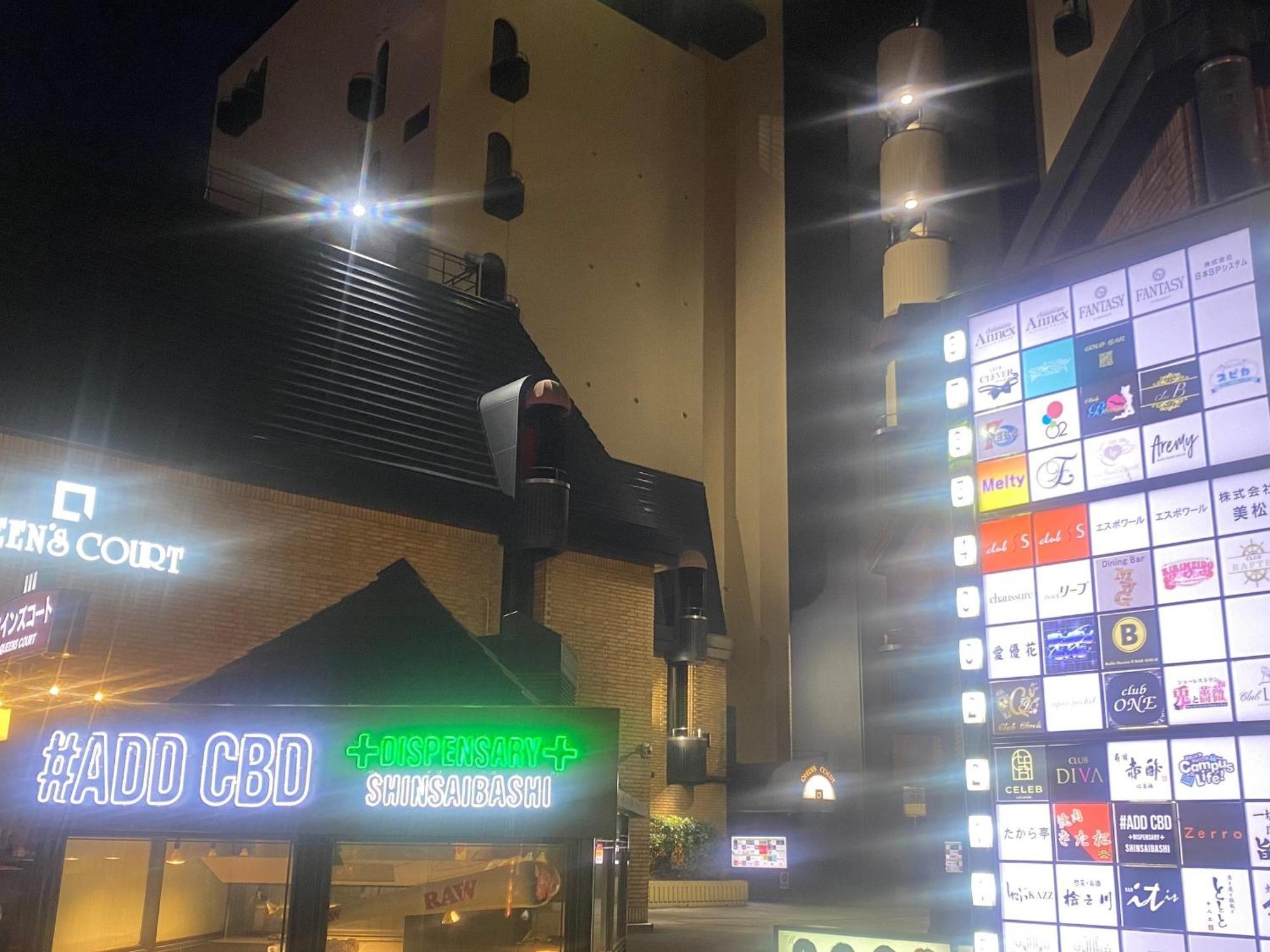 Vessel Shinsaibashi